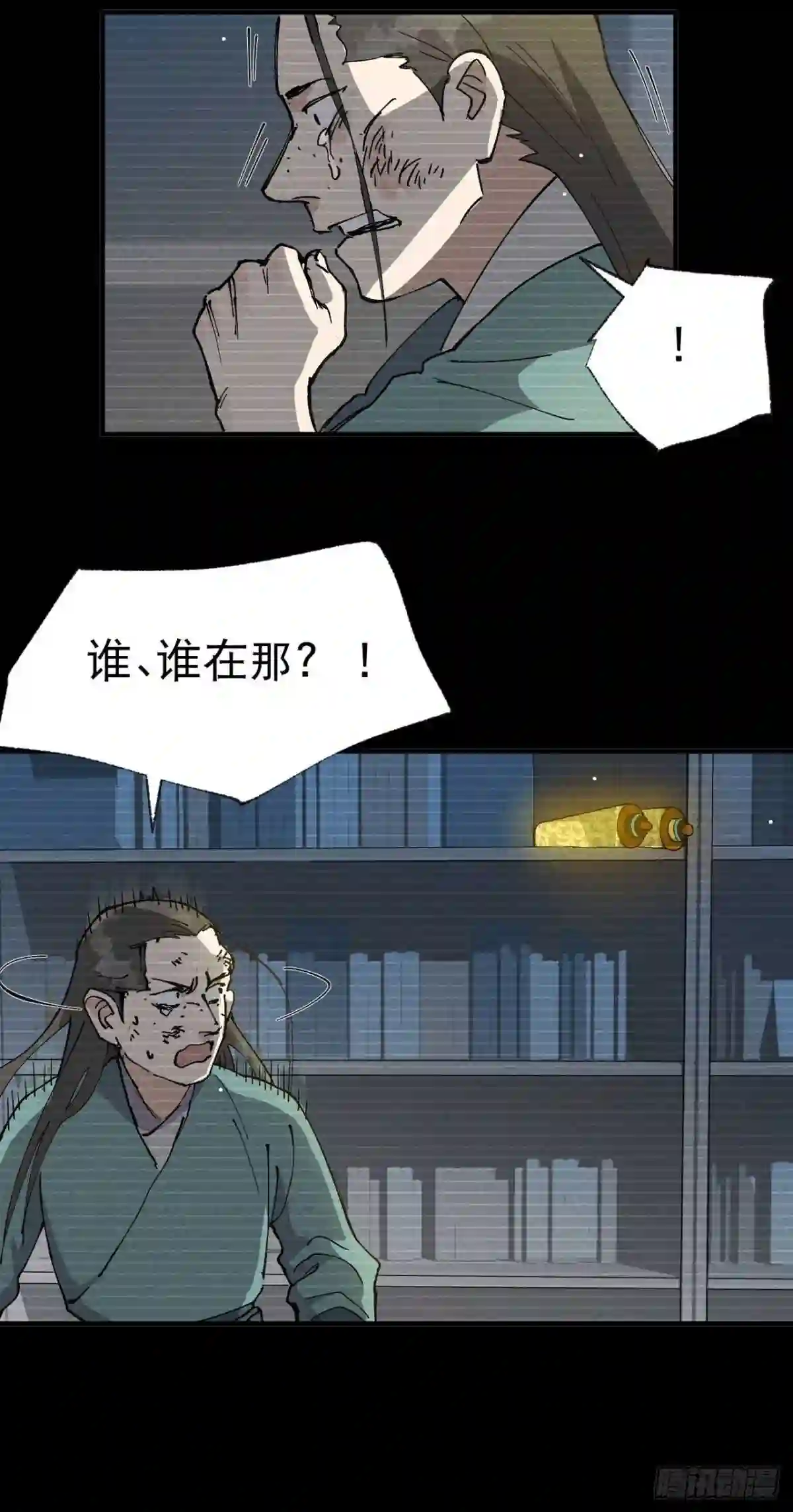 最强内卷系统漫画一口气看完漫画,第32话 无路可走19图