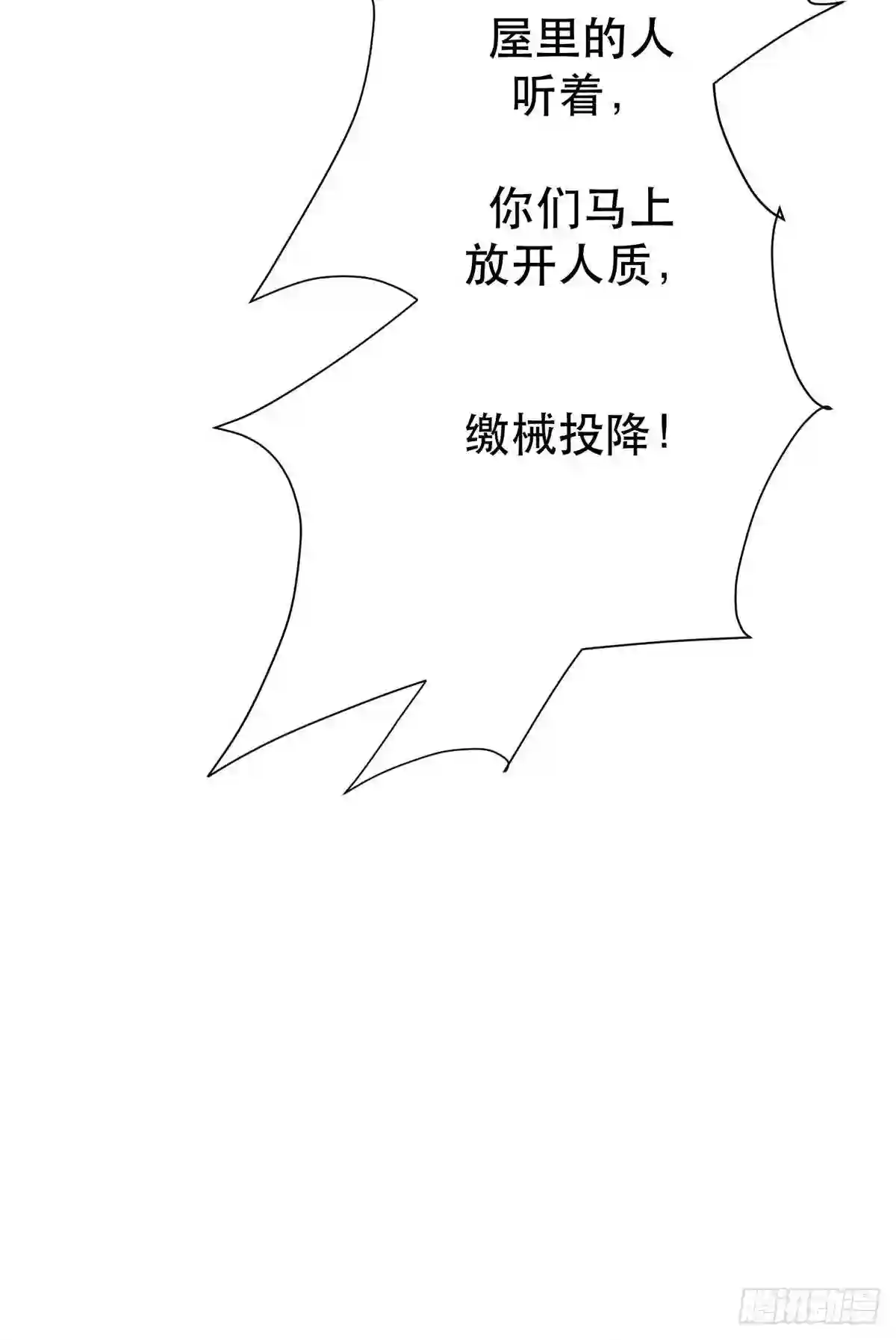 极品全能高手笔趣阁小说漫画,40 扁鹊神针30图