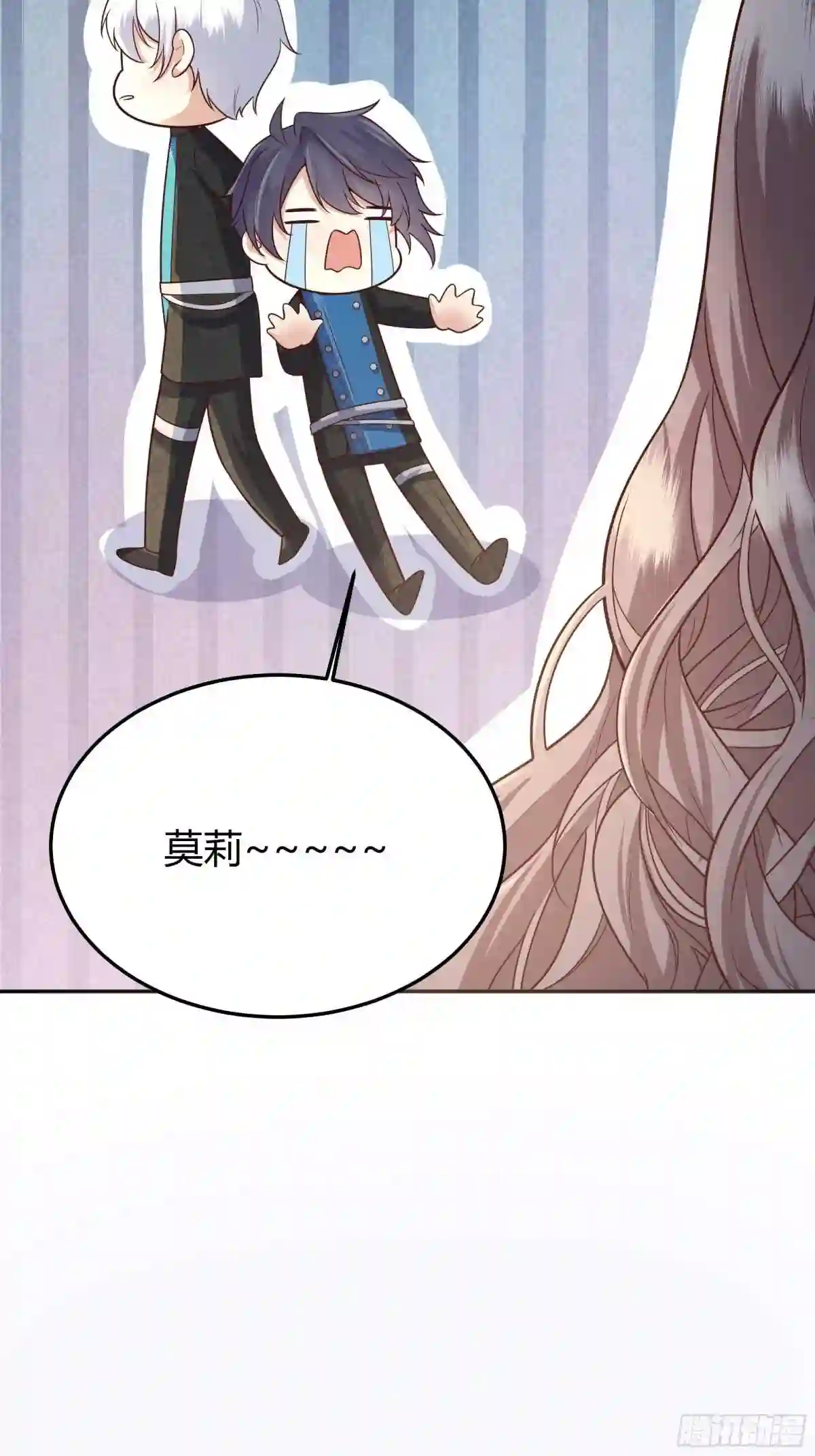 后宫就交给反派女配35话漫画,019这是我的猎物13图