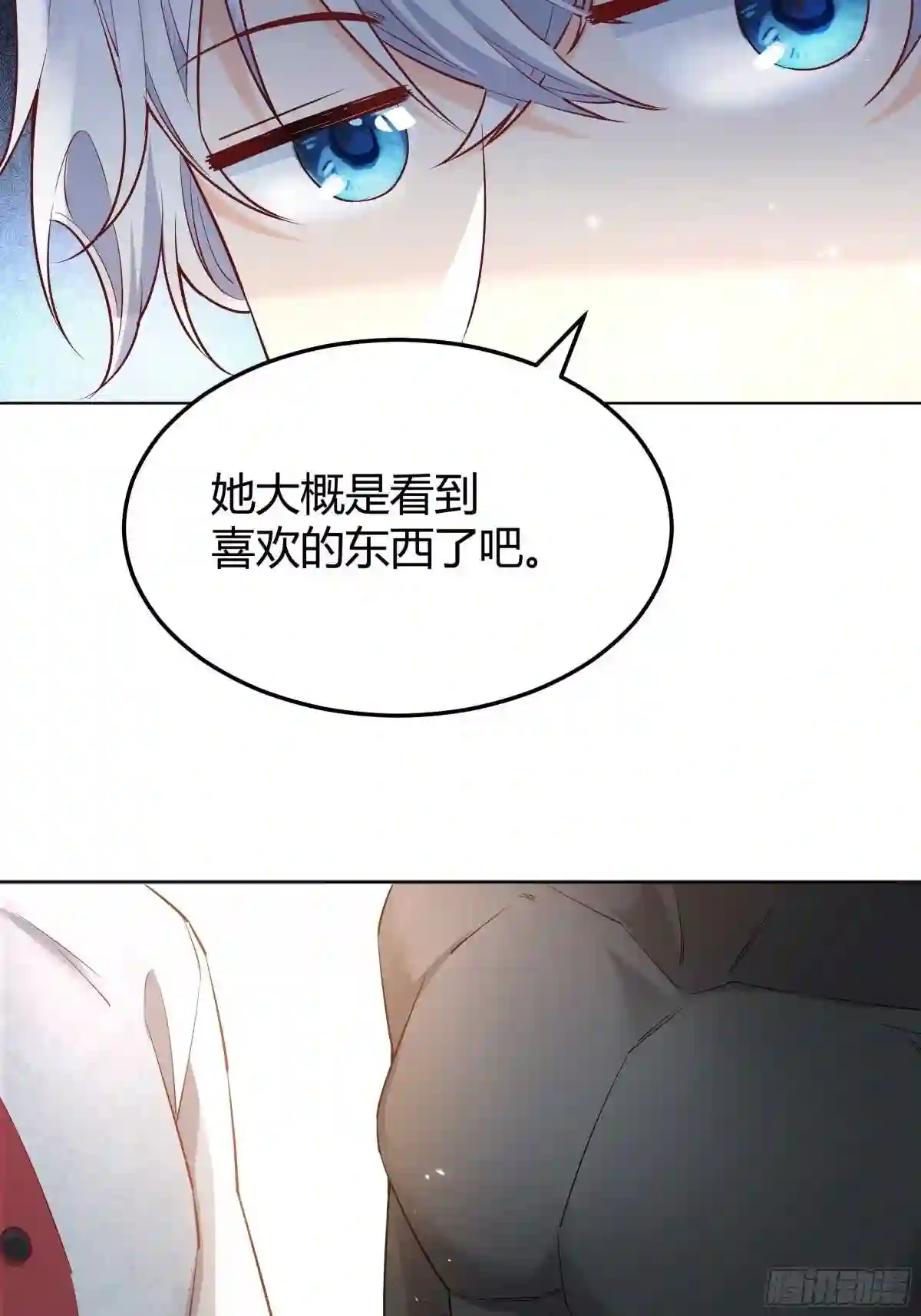 后宫就交给反派女配35话漫画,019这是我的猎物9图