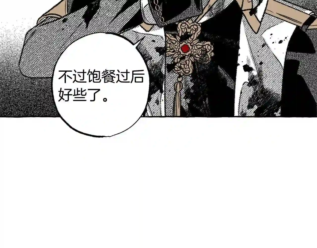 契约者们漫画,第43话 计划改变71图