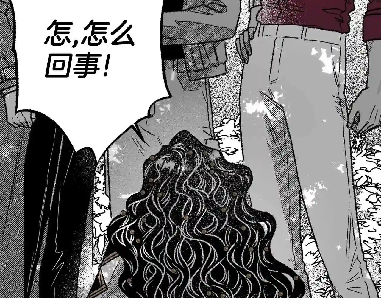 契约者们漫画,第43话 计划改变174图