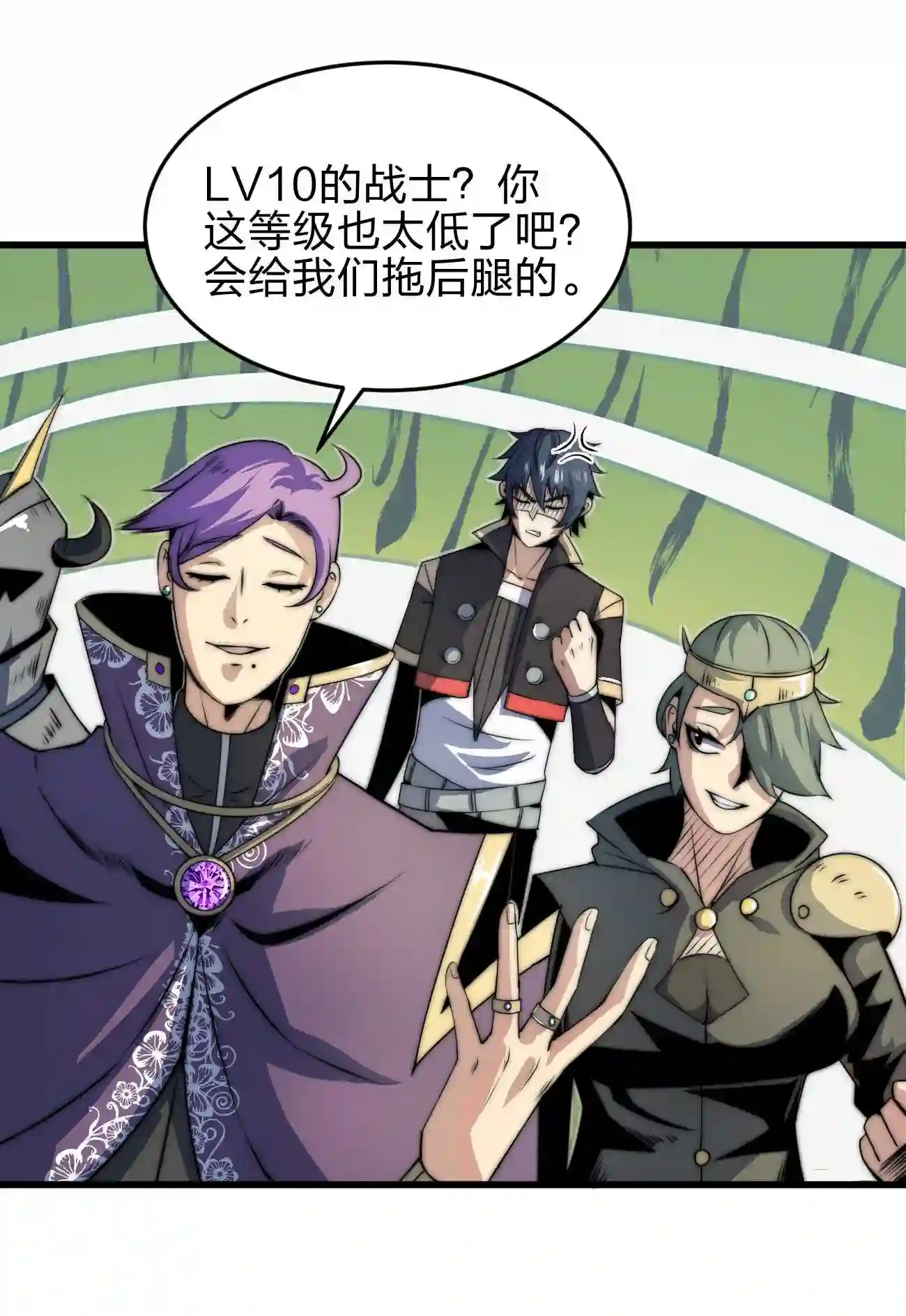 魔王作弊系统漫画,07 新的计划69图