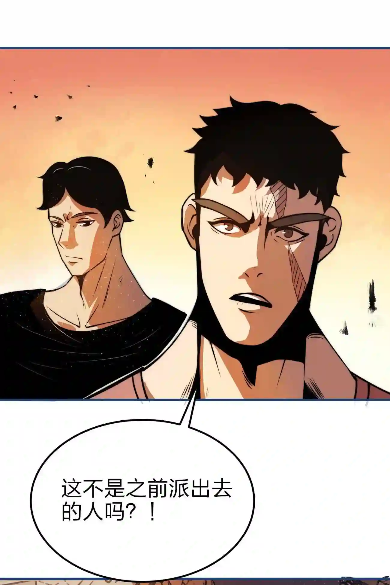 魔王作弊系统漫画,13 狠辣28图