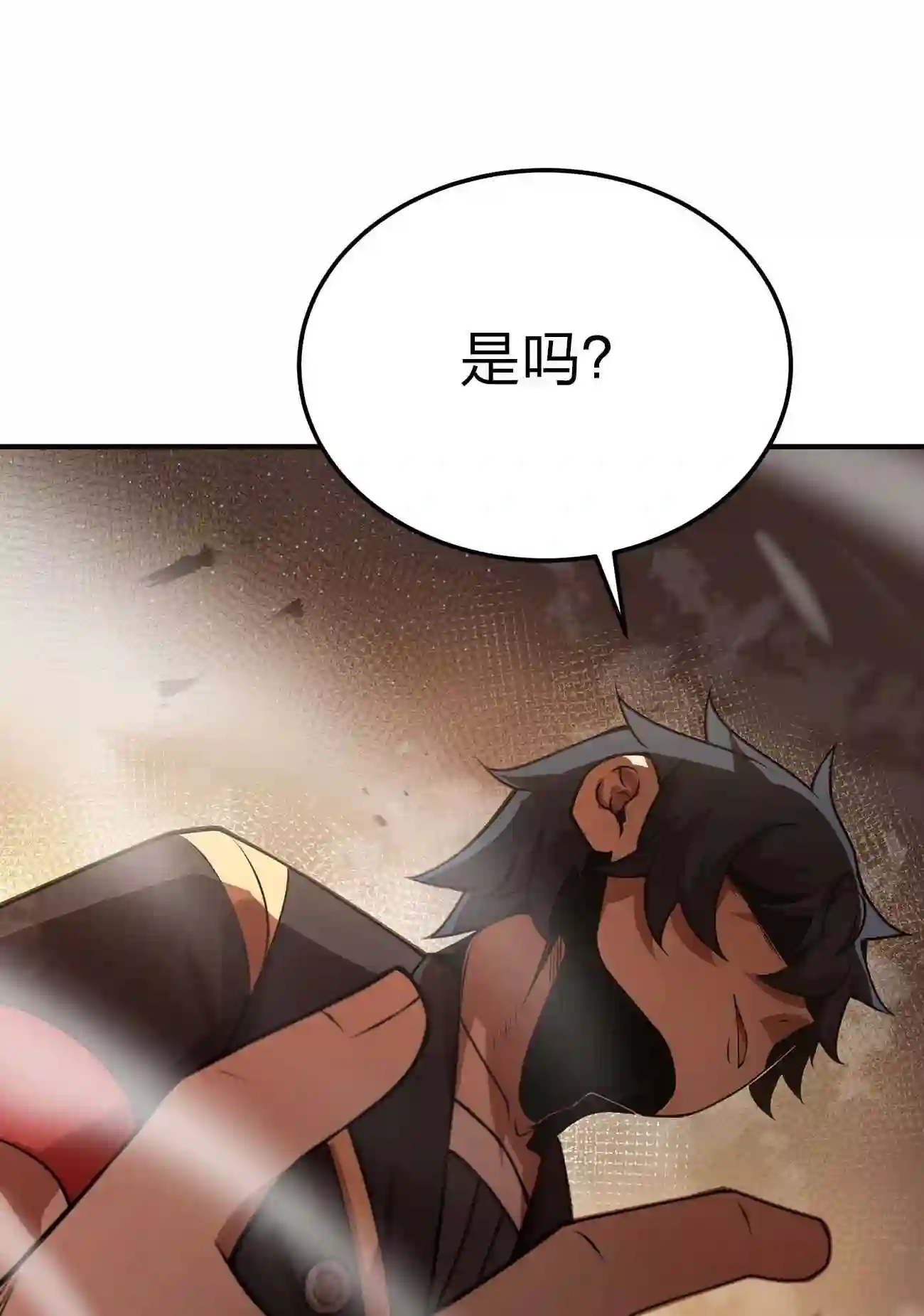 魔王作弊系统漫画,13 狠辣36图