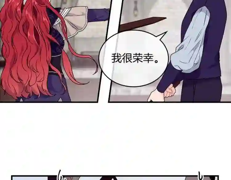 优雅的野蛮大海英文名漫画,第3话 跟屁虫115图