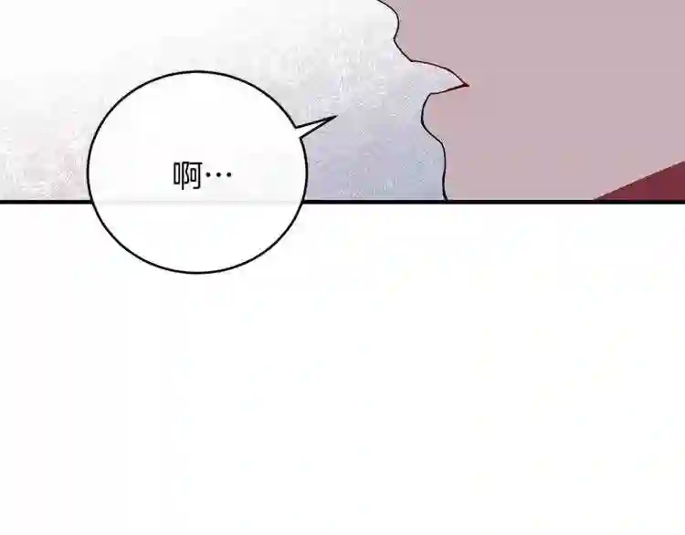 优雅的野蛮大海英文名漫画,第4话 不祥的预感58图