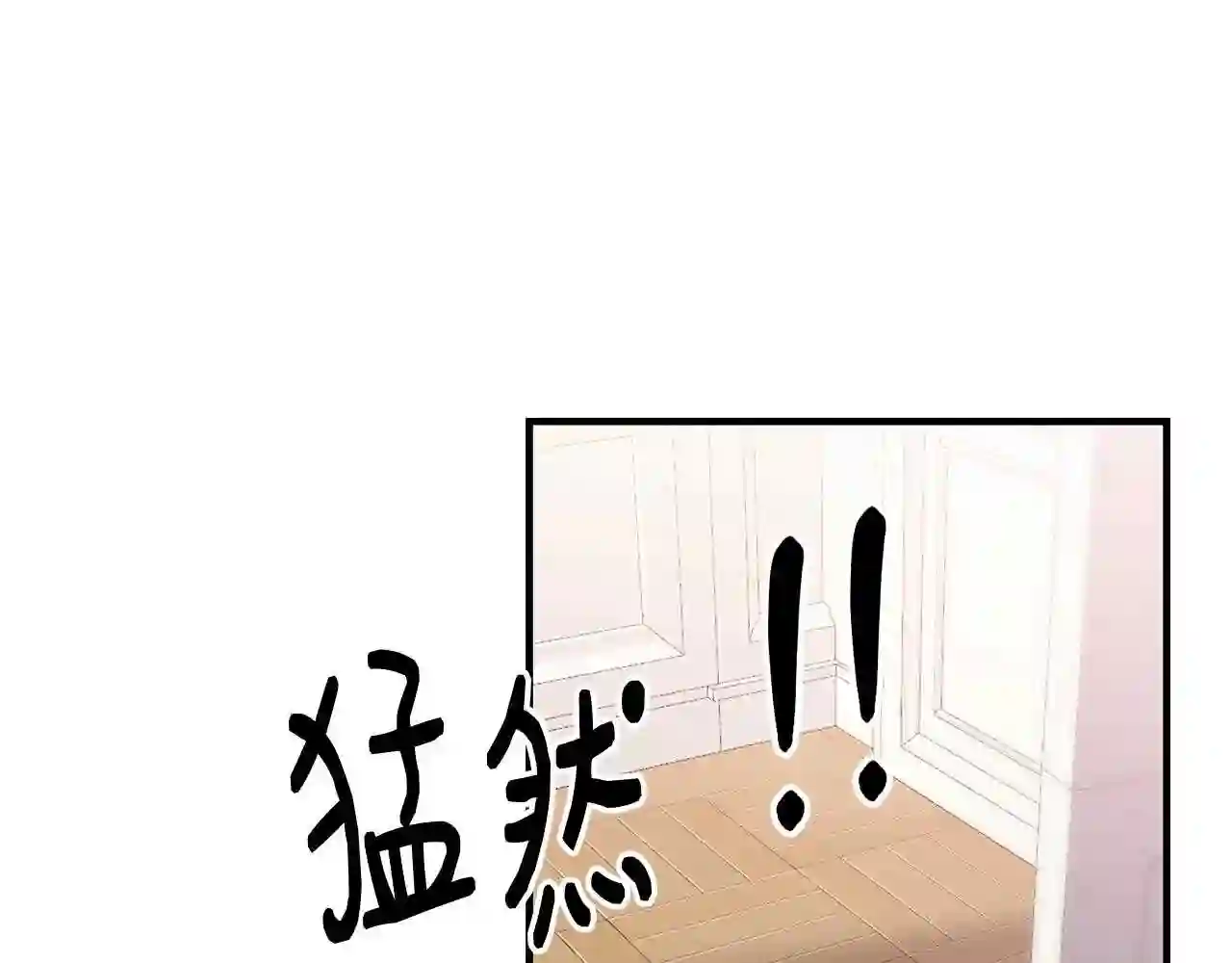 优雅的野蛮大海英文名漫画,第11话 撩拨90图