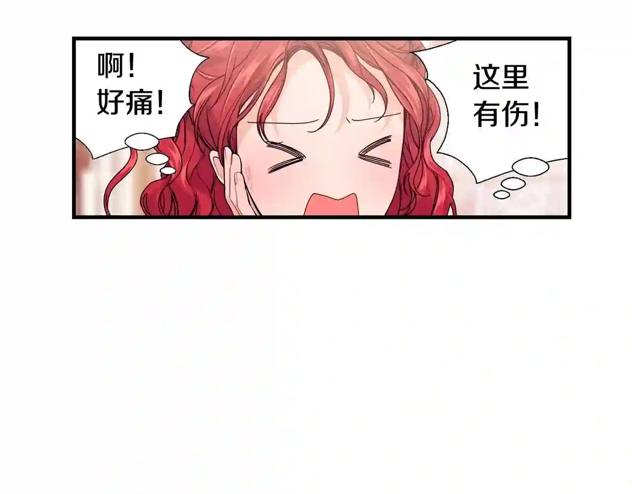 优雅的野蛮大海英文名漫画,第11话 撩拨48图