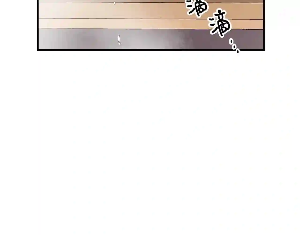 优雅的野蛮大海漫画,第14话 大问题55图