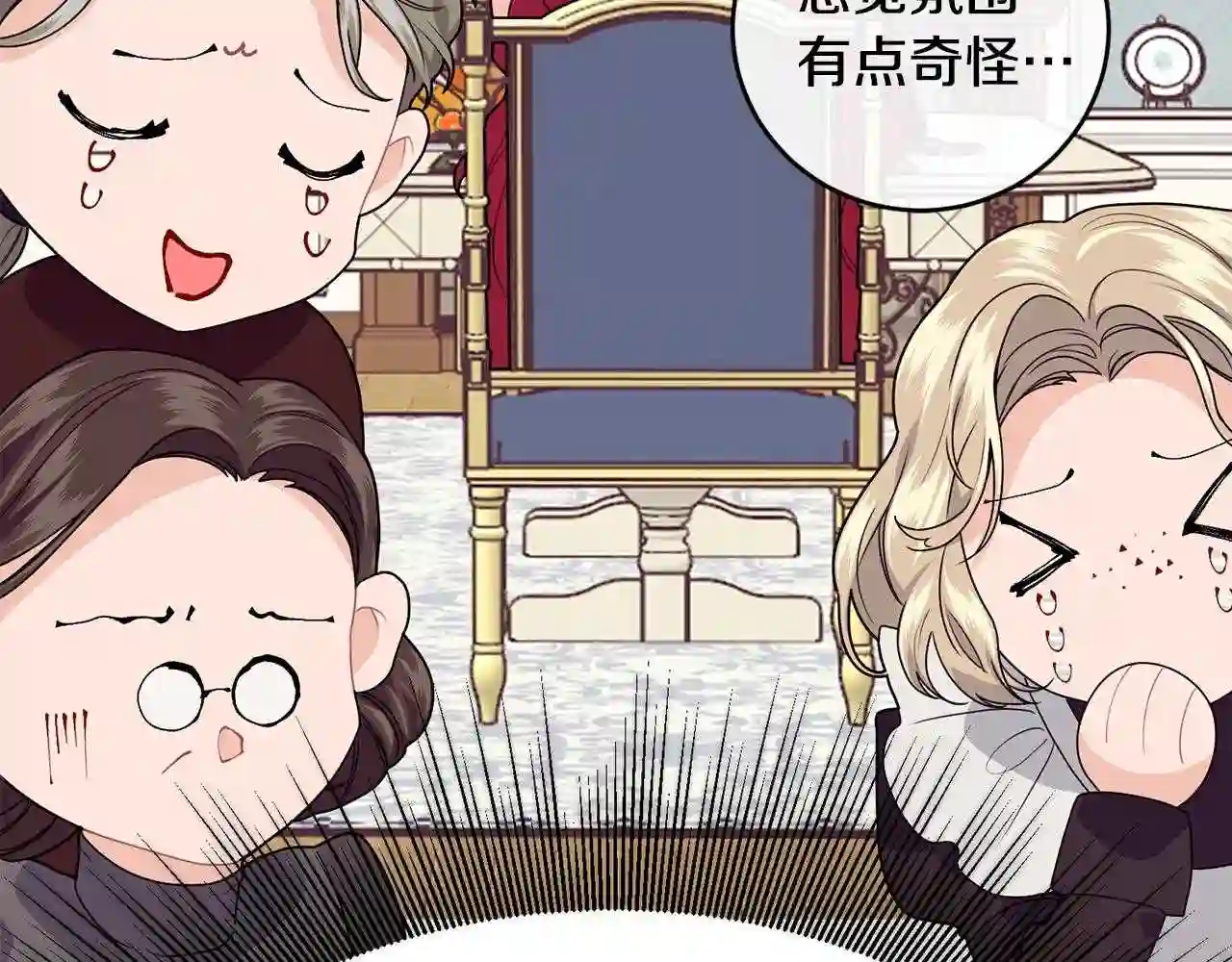 优雅的野蛮大海英文名漫画,第15话 执着114图