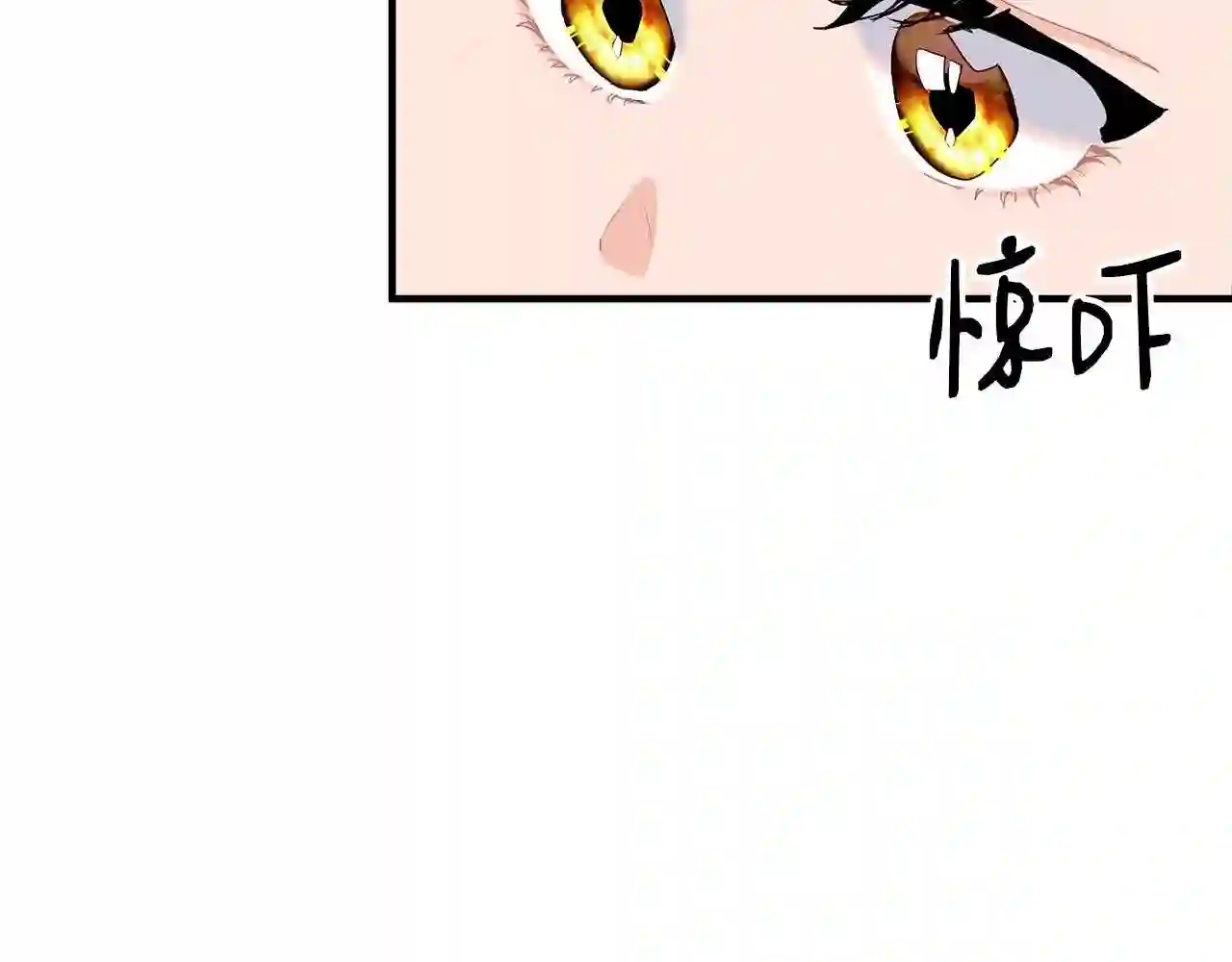 优雅的野蛮大海英文名漫画,第22话 失败者156图