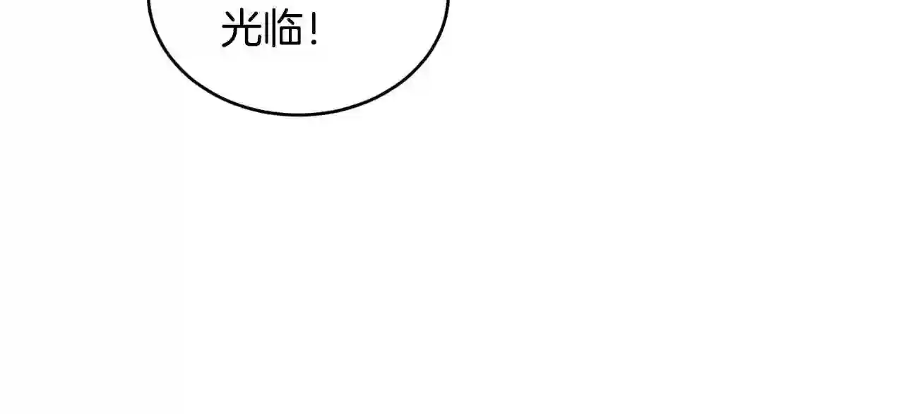 优雅的野蛮大海英文名漫画,第33话 小狗73图