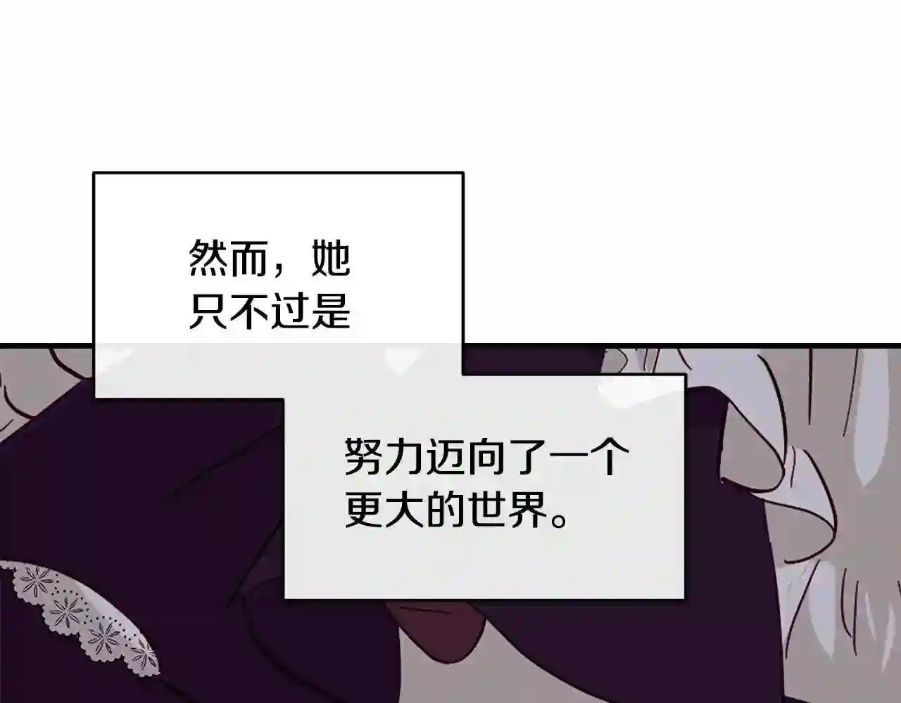 优雅的野蛮大海英文名漫画,第35话 心意127图