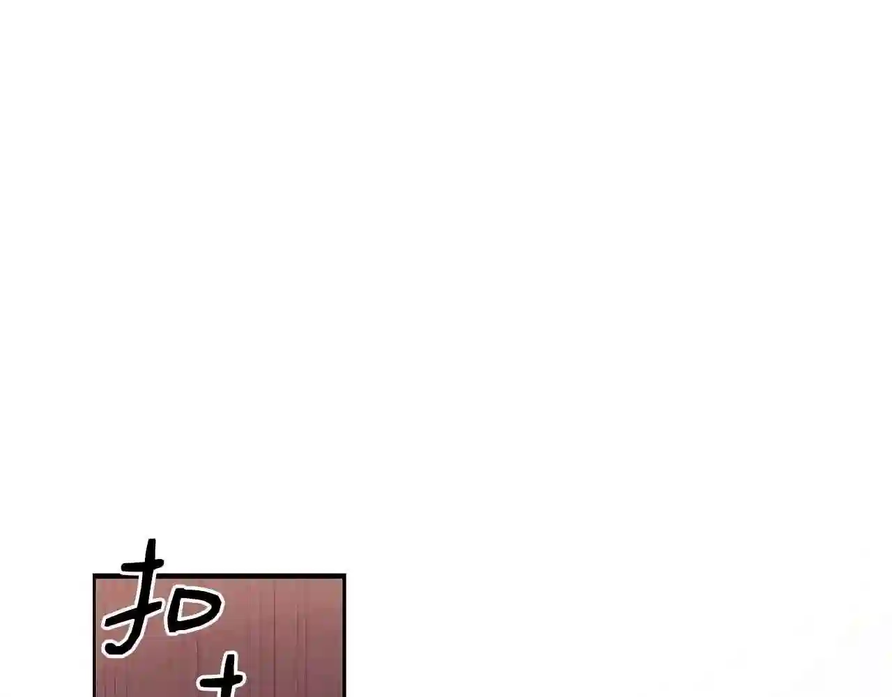 优雅的野蛮大海英文名漫画,第35话 心意68图