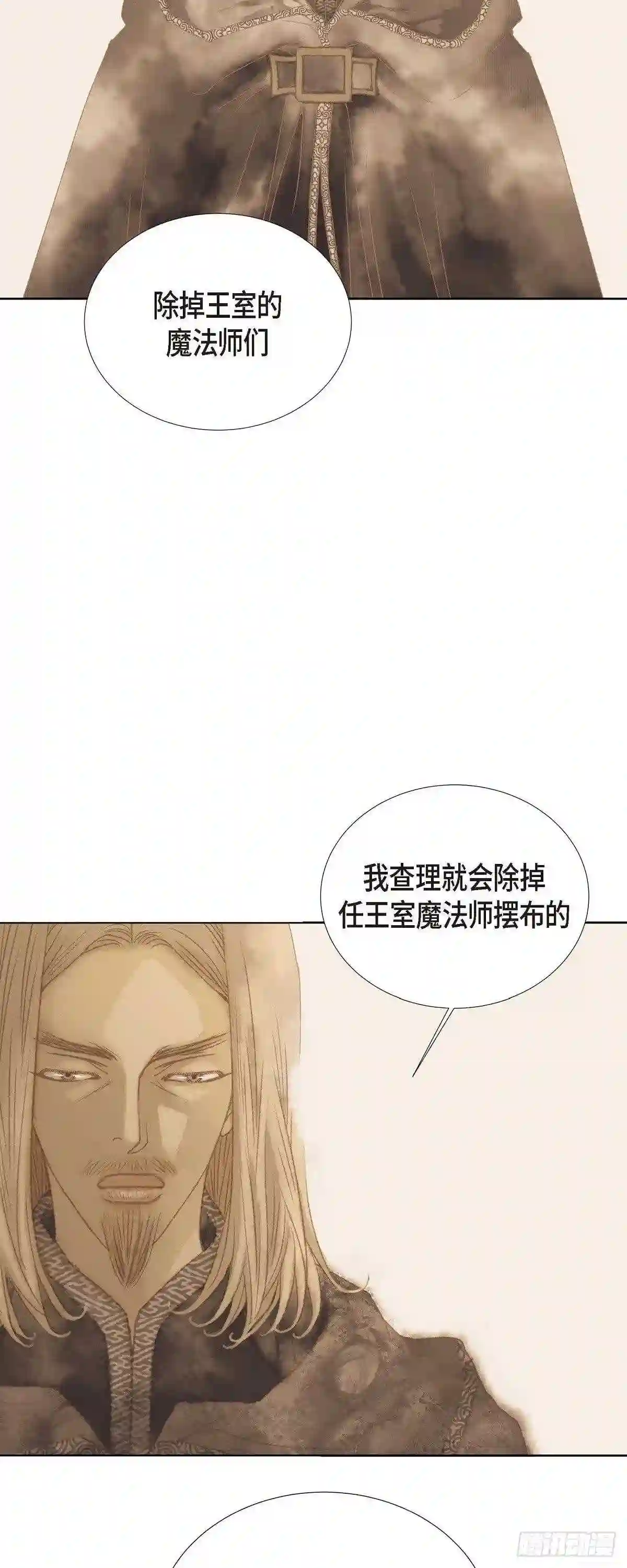 美女是野兽漫画漫画,01.黑月玫瑰13图