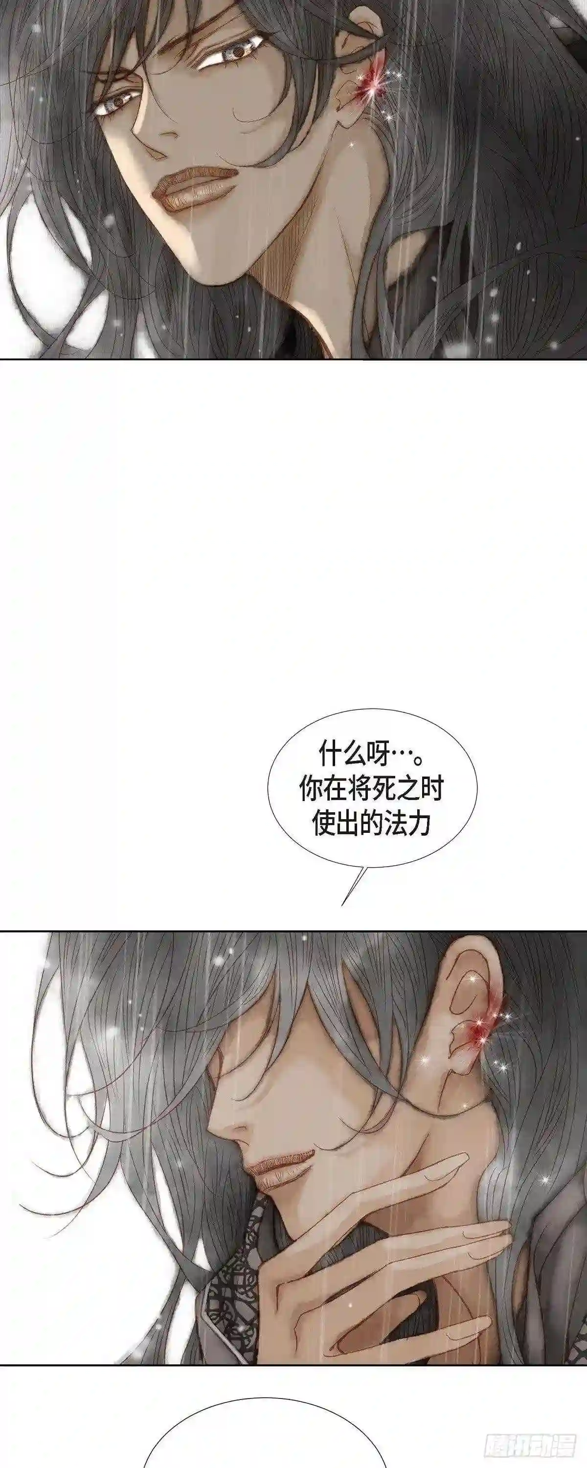 美女是野兽漫画漫画,01.黑月玫瑰35图