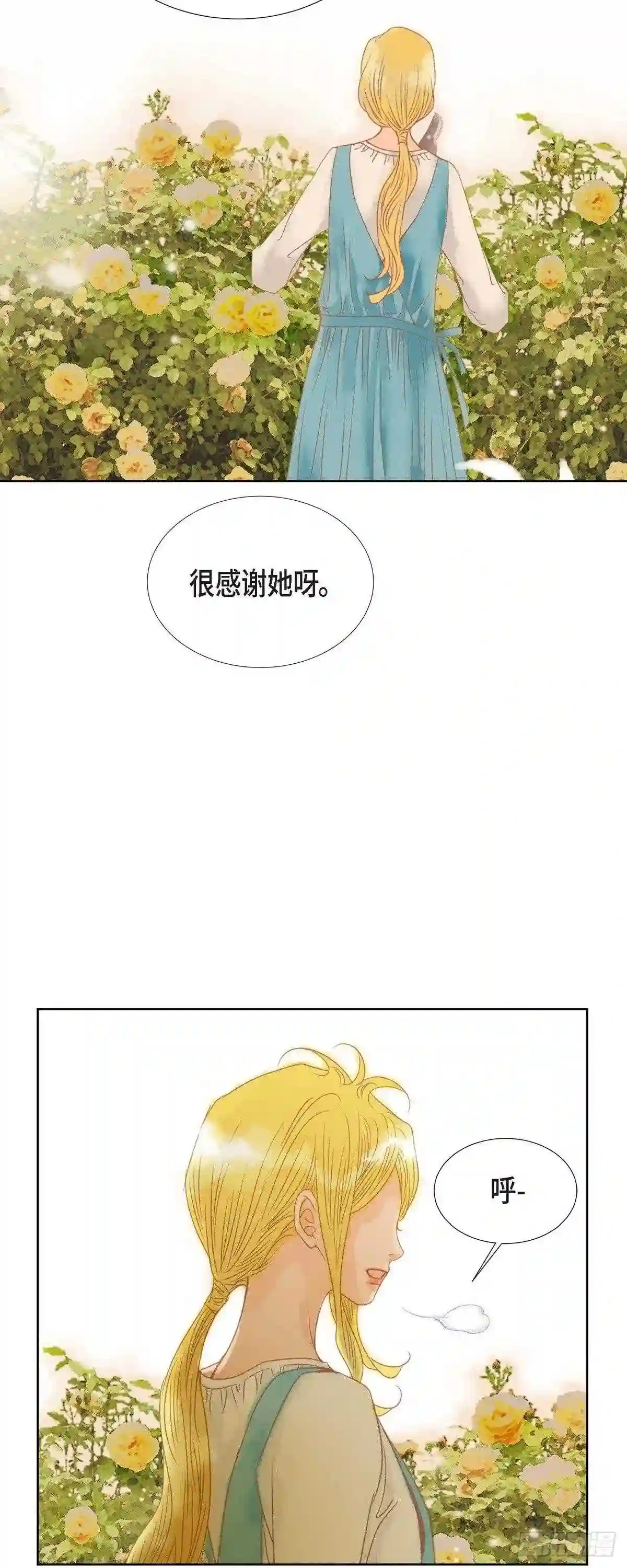 大美女与野兽漫画,02.朔月29图