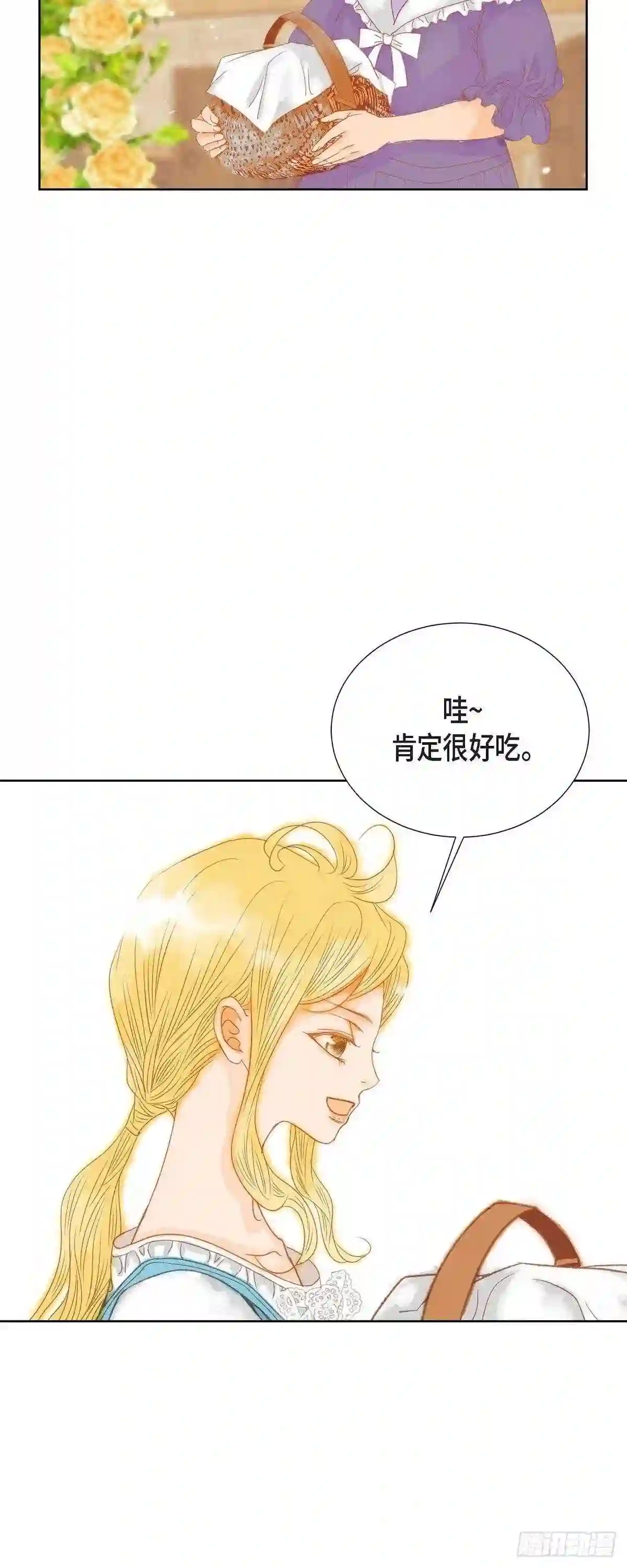 大美女与野兽漫画,02.朔月32图