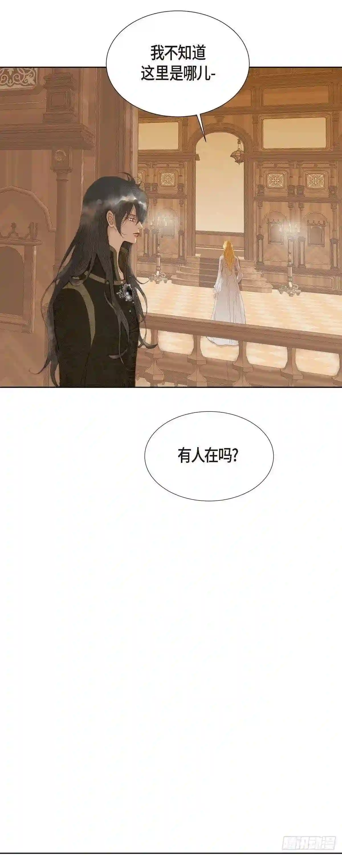 美女是野兽漫画漫画,04.玫瑰的魔力31图