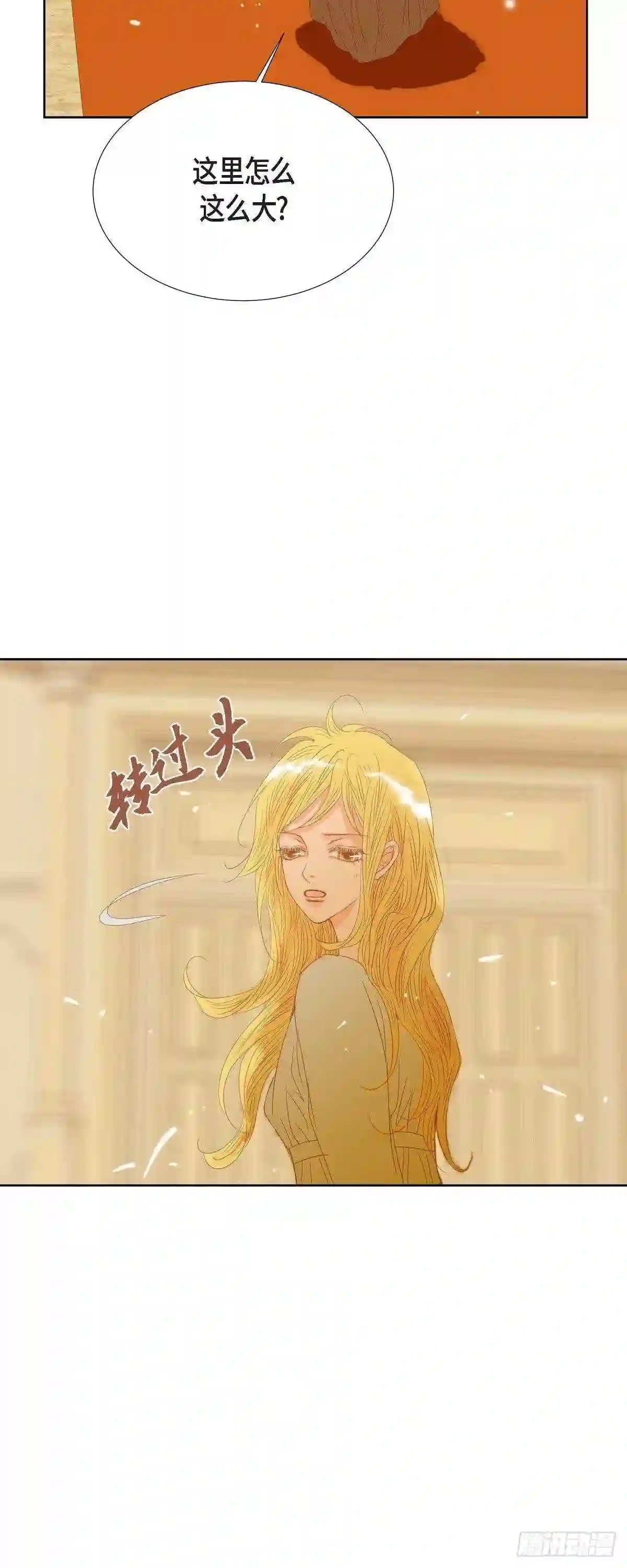 美女事业线漫画,05.玫瑰刺上的血迹40图