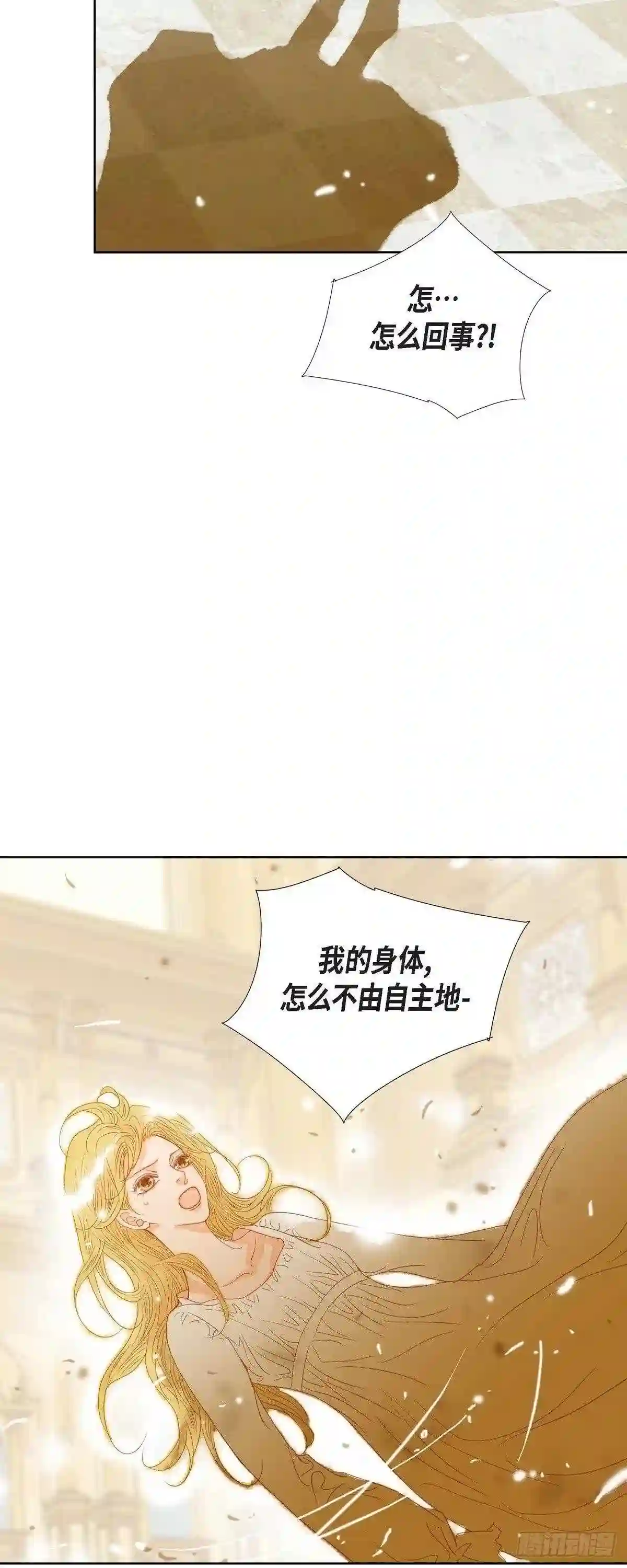 美女事业线漫画,05.玫瑰刺上的血迹51图