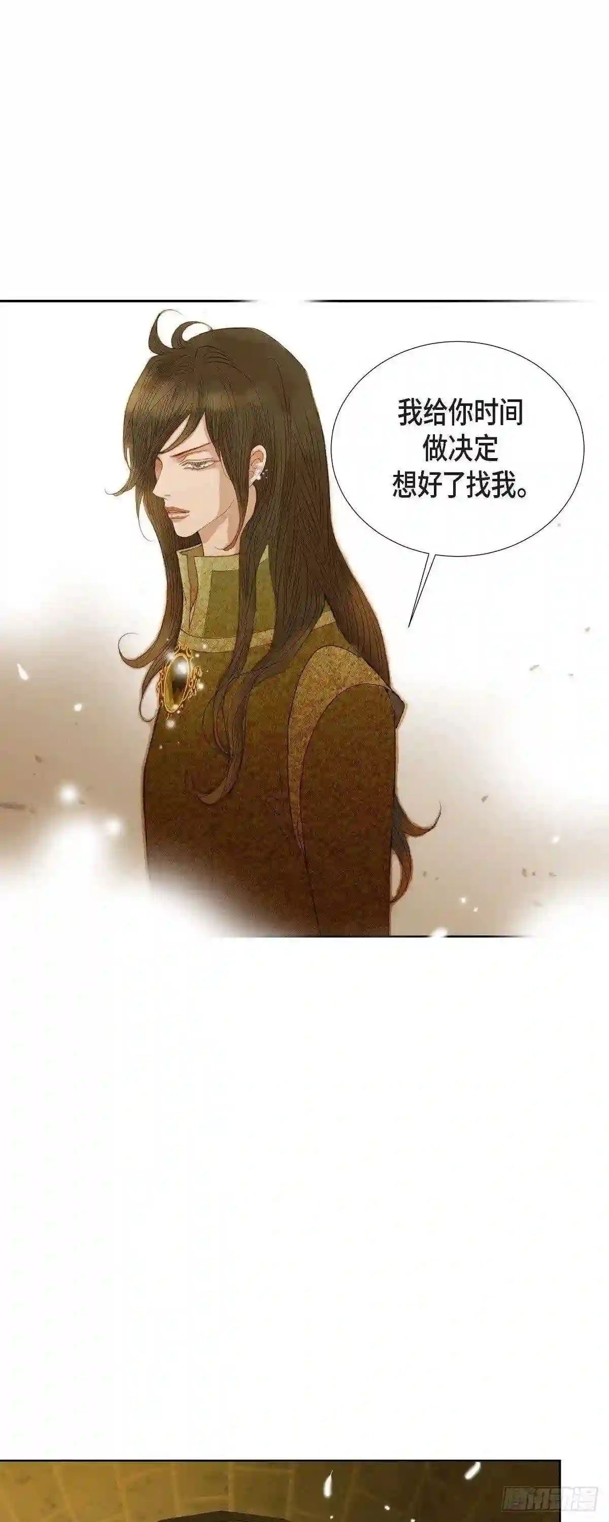 新美女与野兽漫画,06.魔法师31图