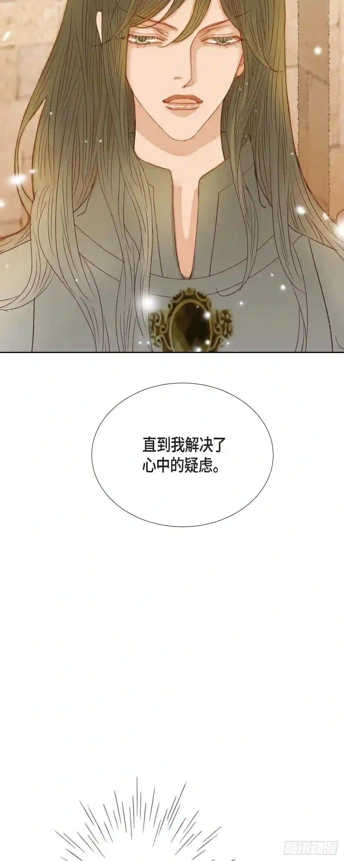 新美女与野兽漫画,06.魔法师24图