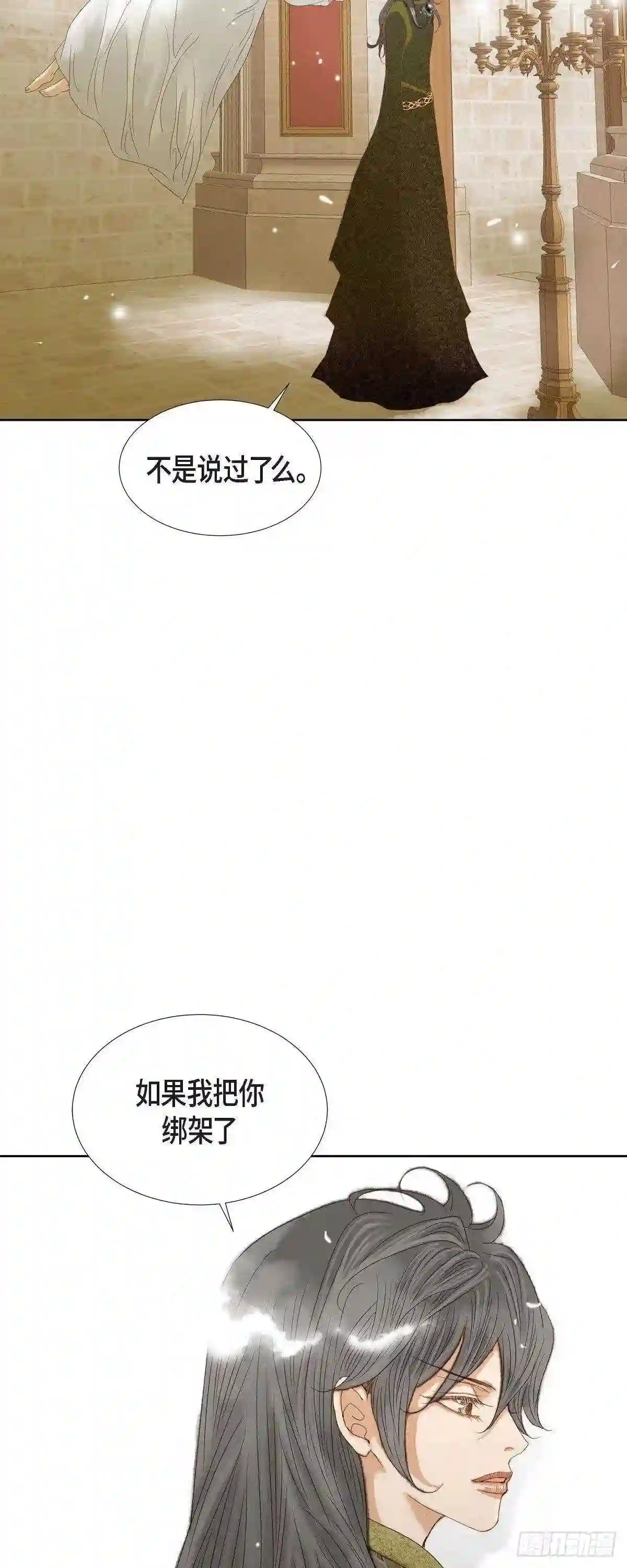 新美女与野兽漫画,06.魔法师6图