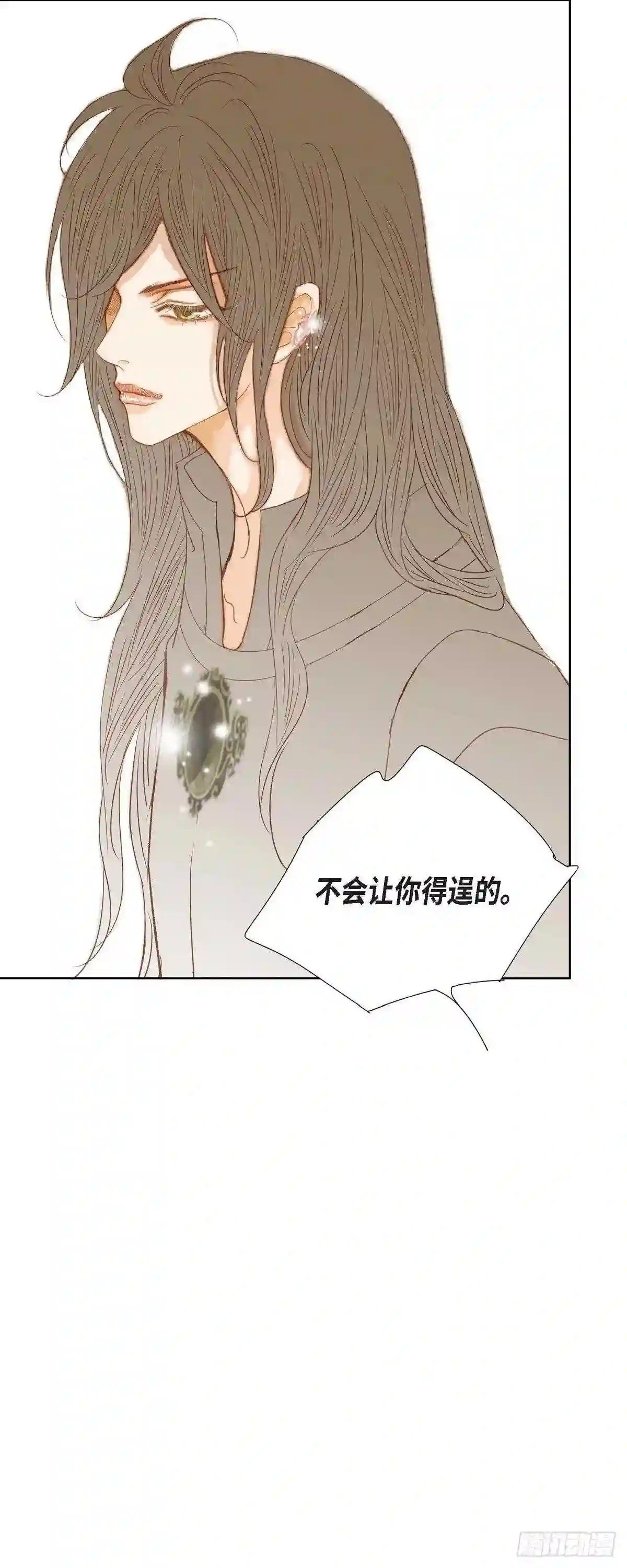 新美女与野兽漫画,06.魔法师37图