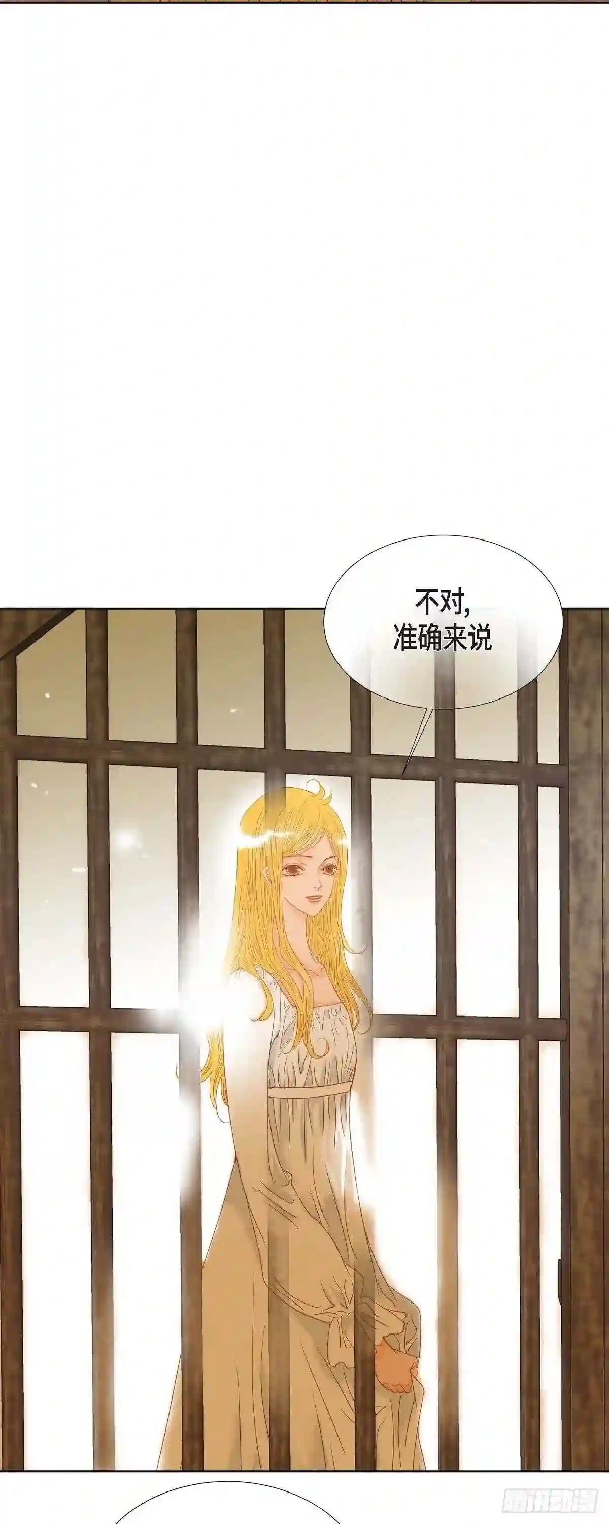 新美女与野兽漫画,06.魔法师17图