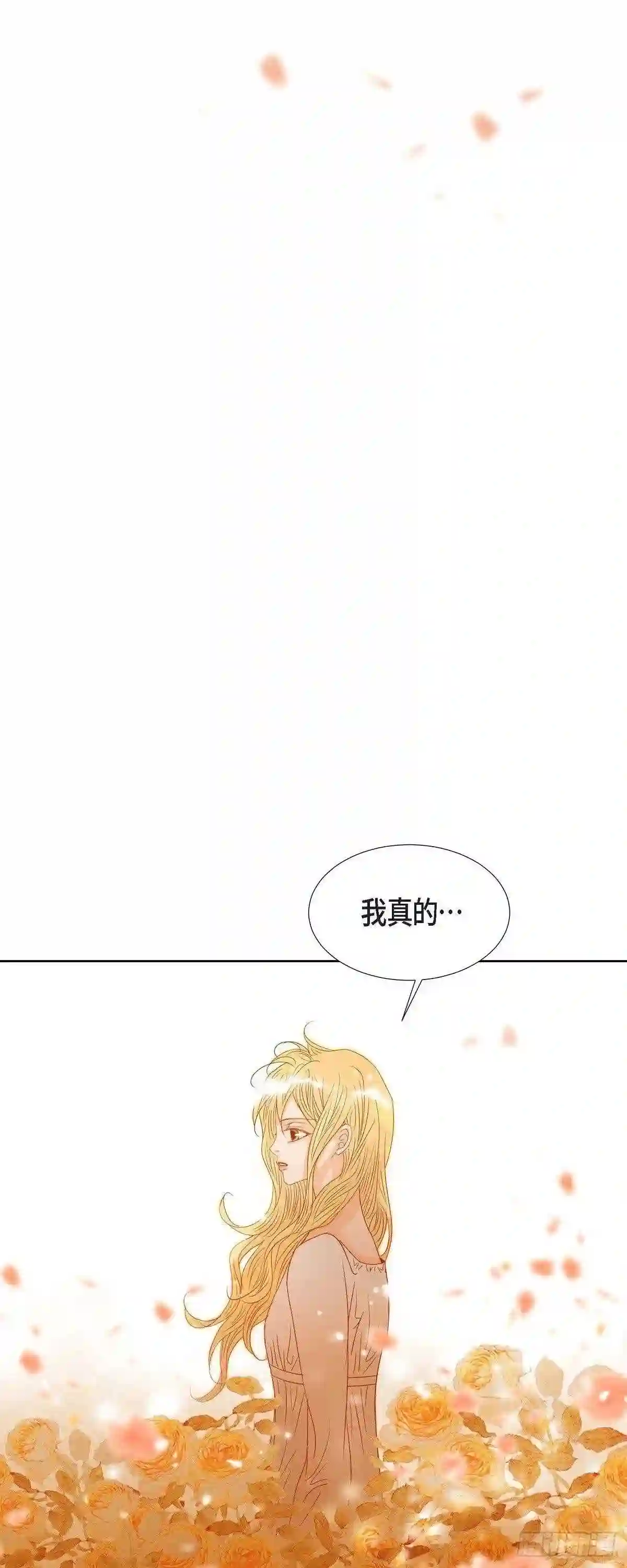 新美女与野兽漫画,06.魔法师55图