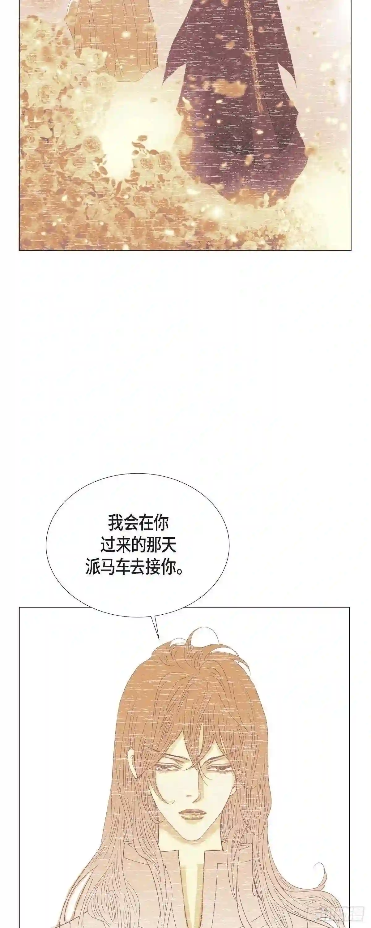 美女是野兽漫画,07.做个园艺师22图