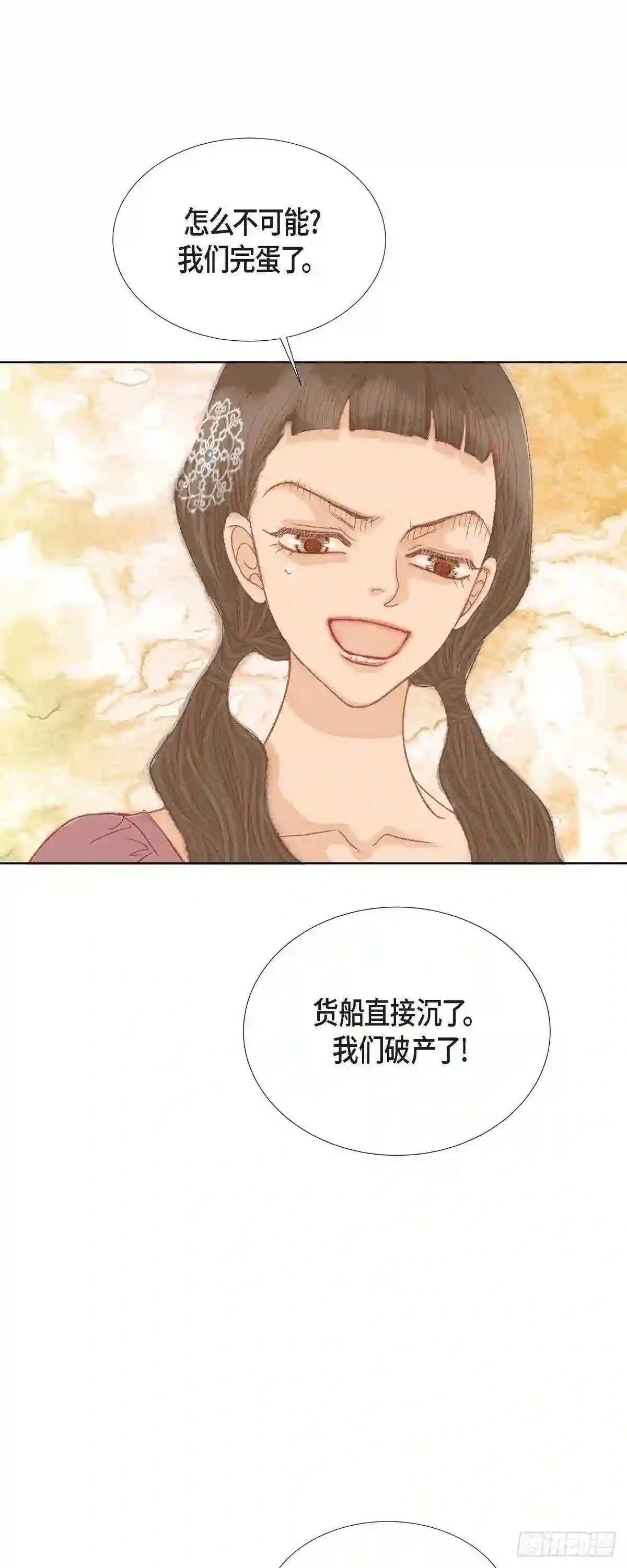 美女是野兽漫画,07.做个园艺师38图