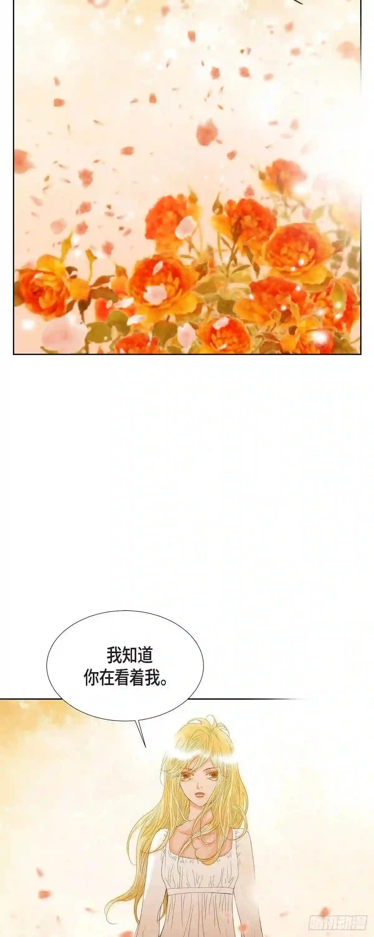 美女是野兽漫画,07.做个园艺师2图