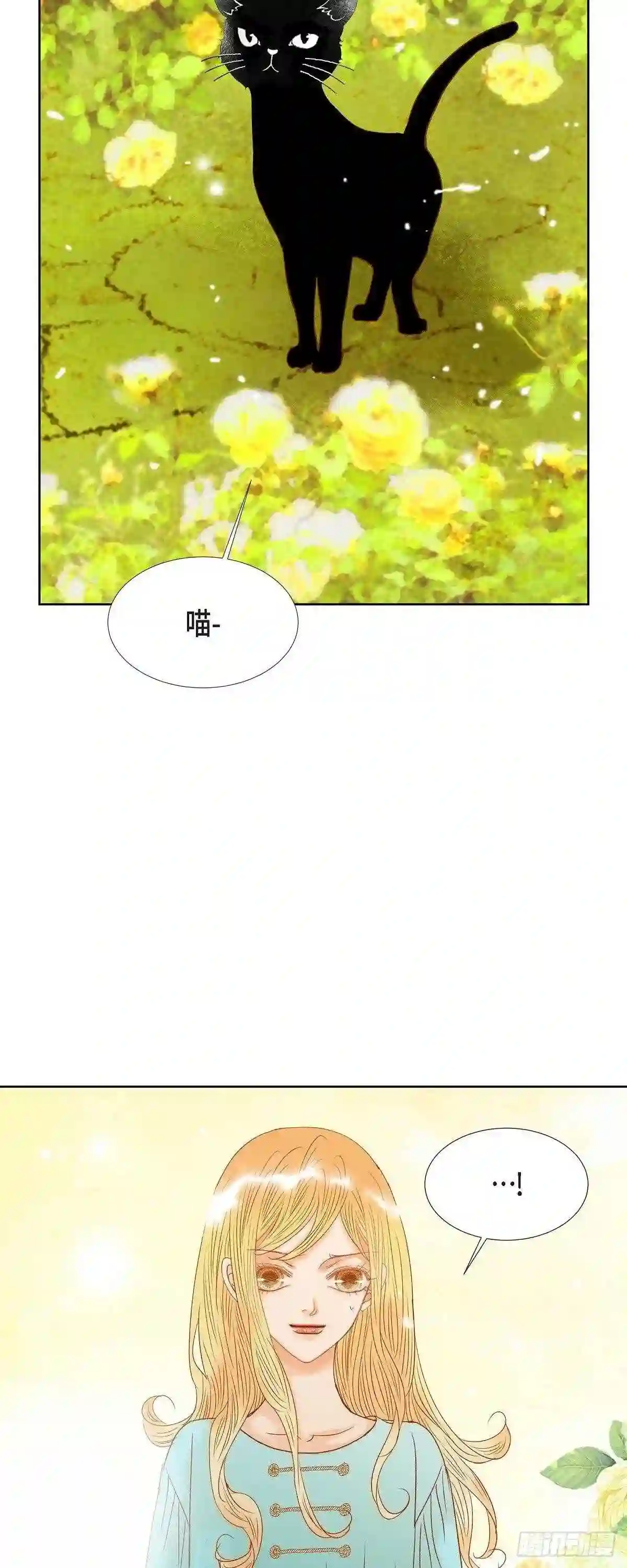 美女是野兽漫画,09.赔偿金31图