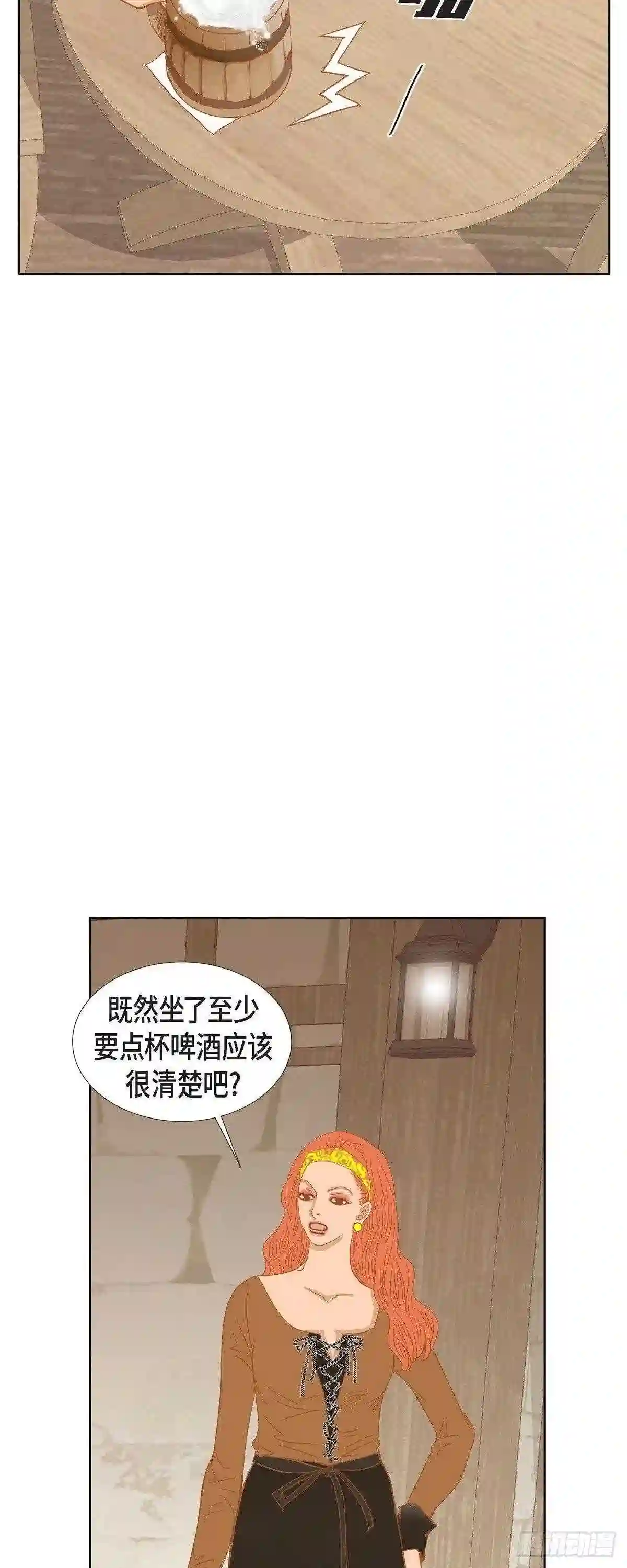 美女事业线漫画,10.招聘皇室园艺师40图