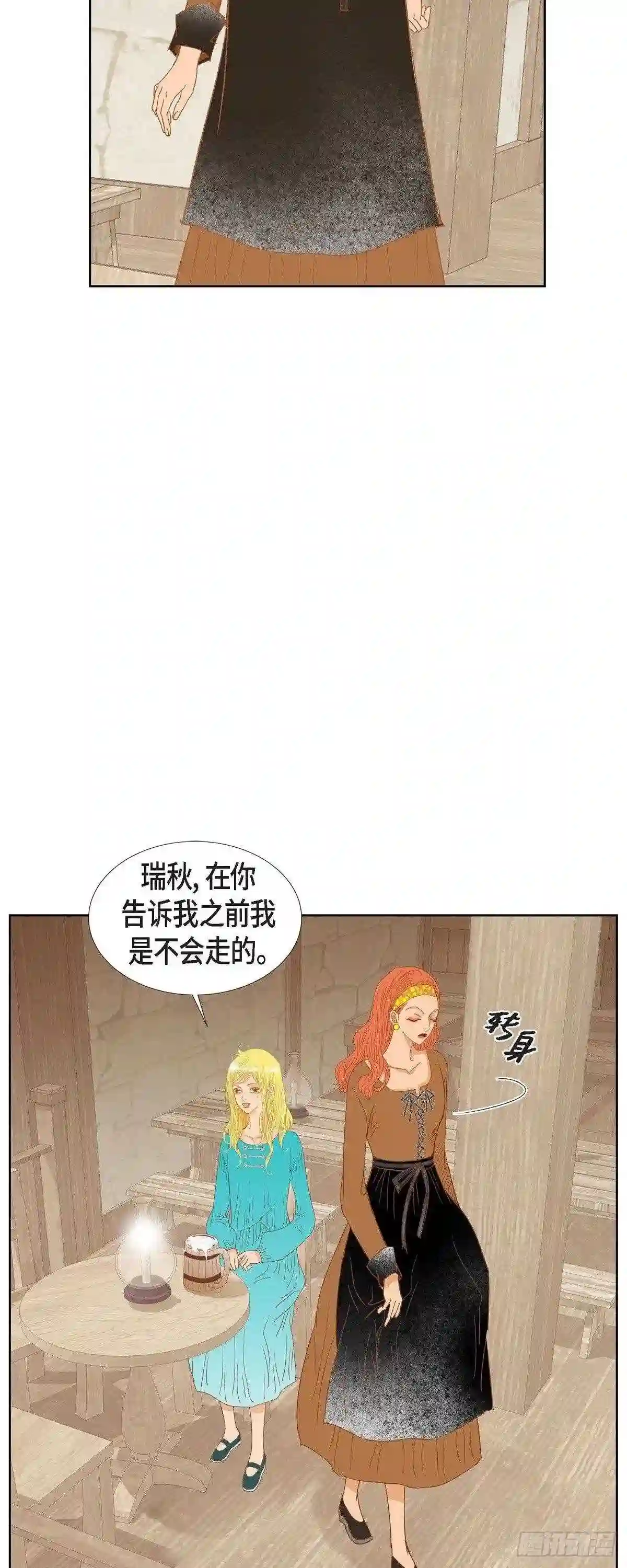 美女事业线漫画,10.招聘皇室园艺师41图