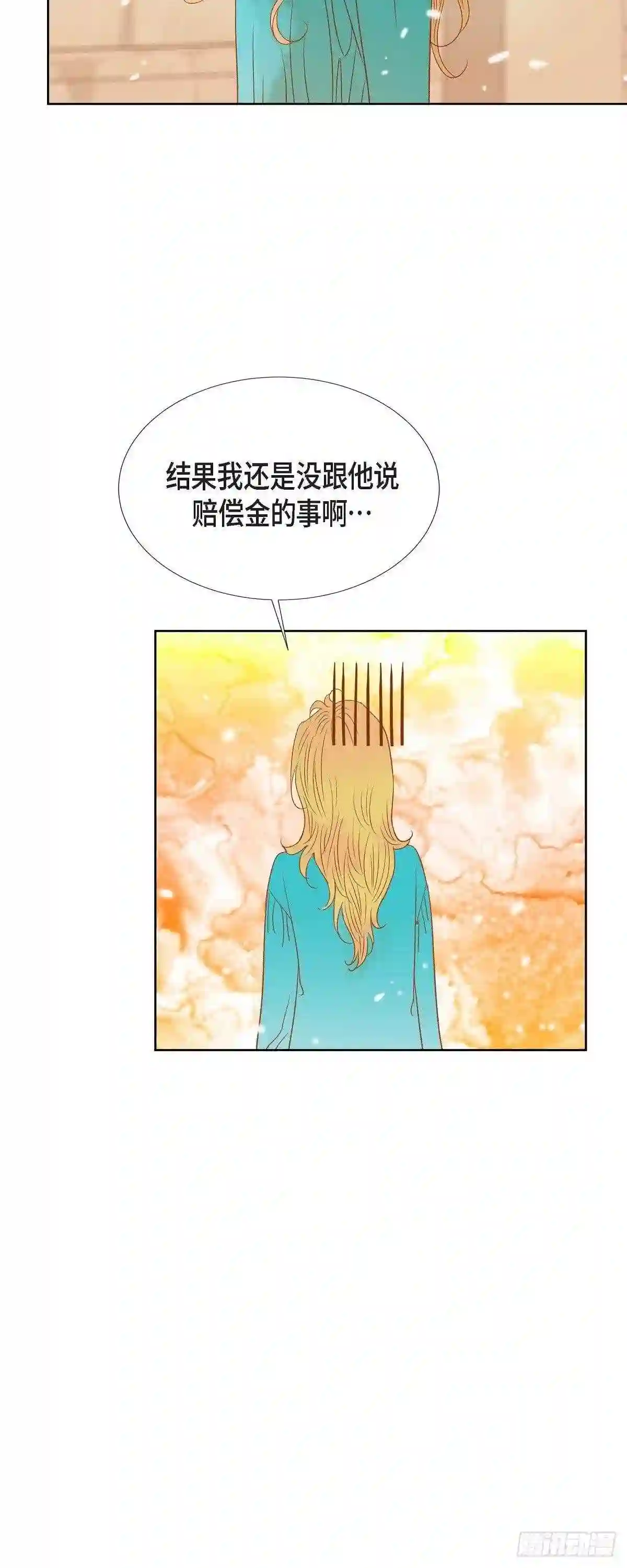 美女事业线漫画,10.招聘皇室园艺师26图