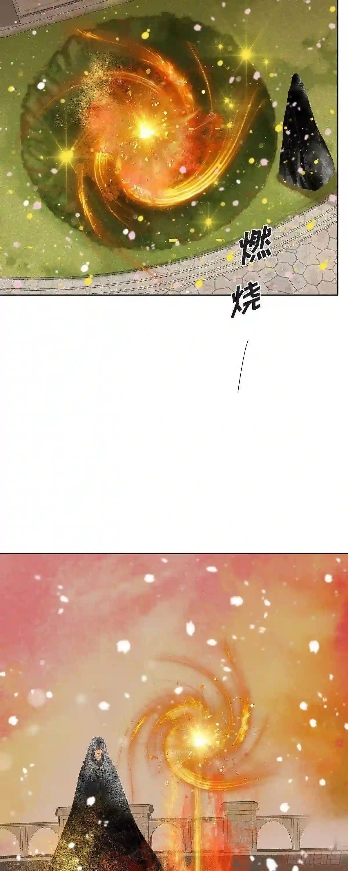 美女事业线漫画,10.招聘皇室园艺师9图