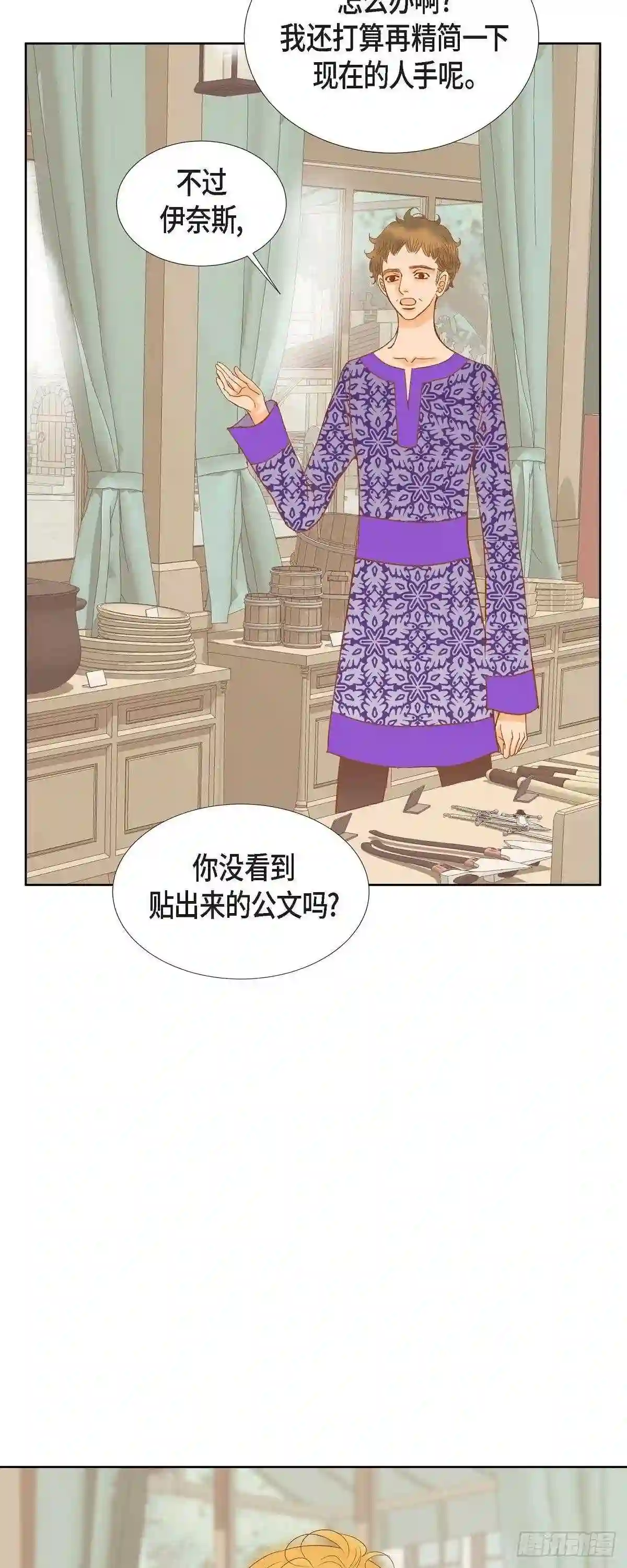 美女事业线漫画,10.招聘皇室园艺师29图