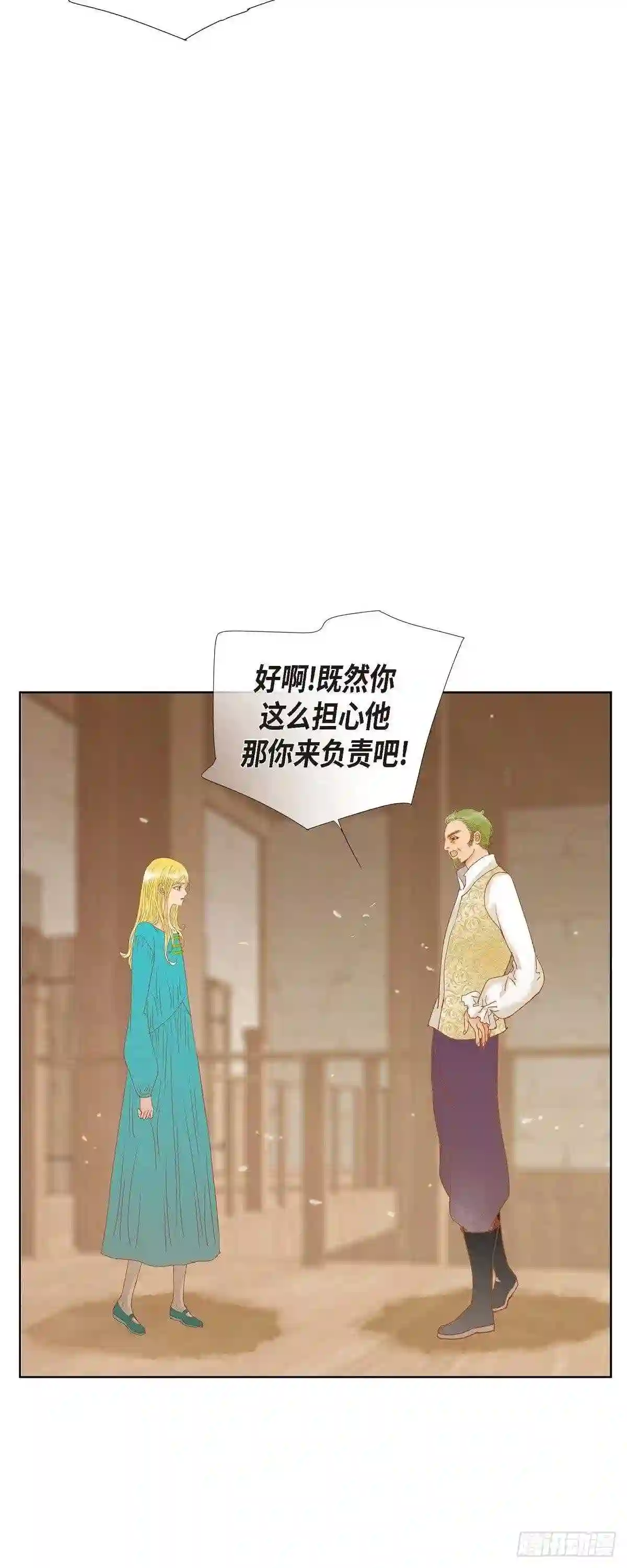 美女是怎样赚钱的漫画,11.多管闲事12图