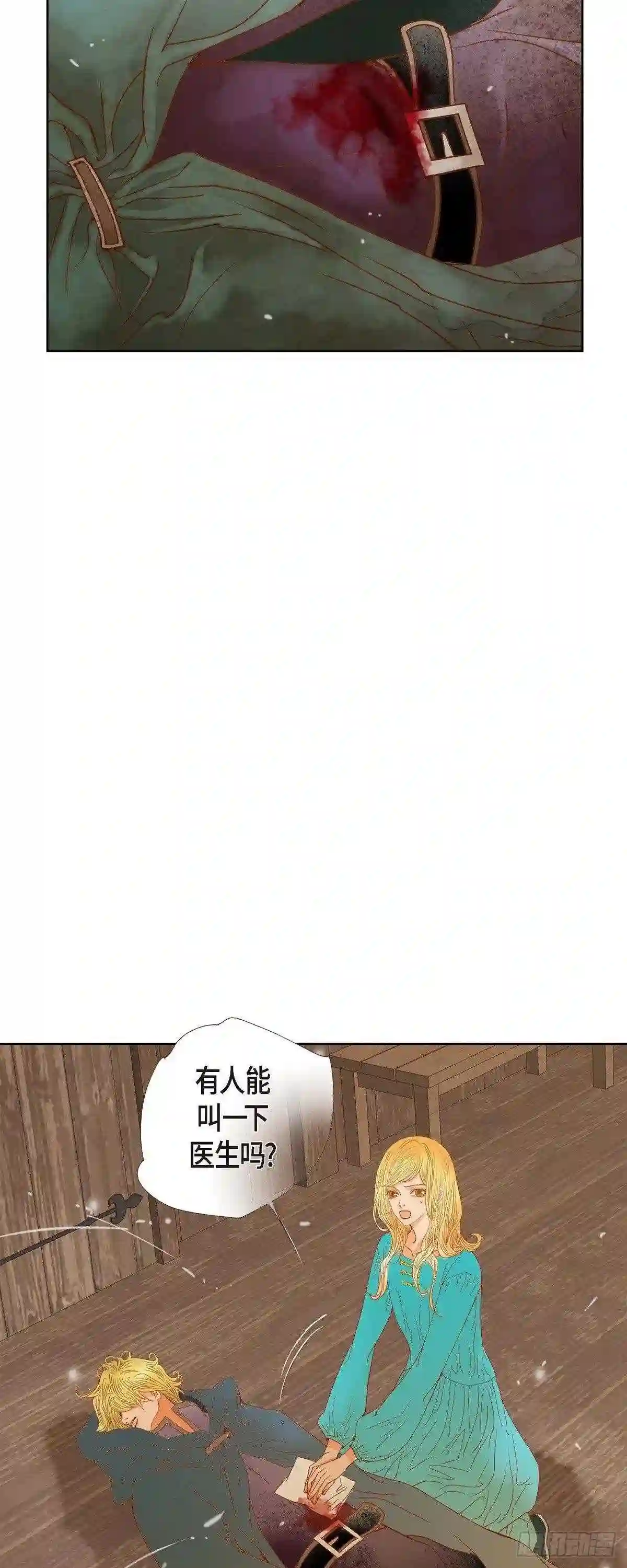 美女是怎样赚钱的漫画,11.多管闲事3图