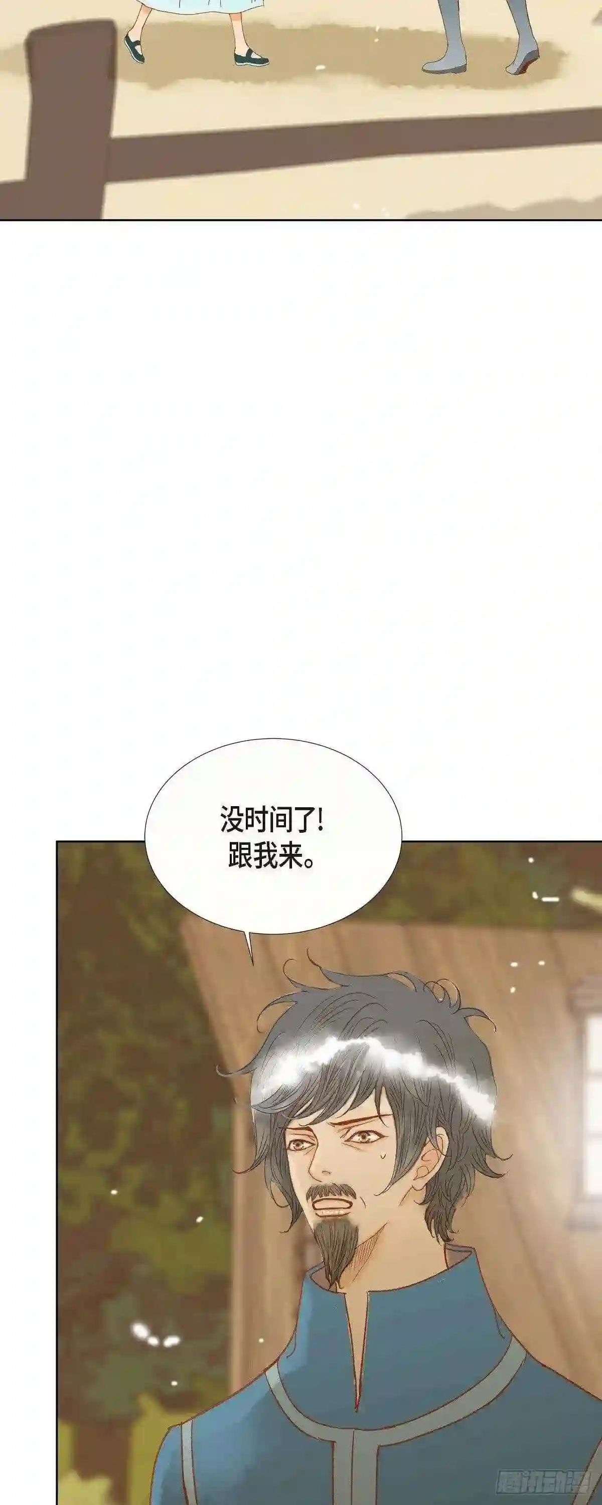 美女是怎样赚钱的漫画,11.多管闲事37图