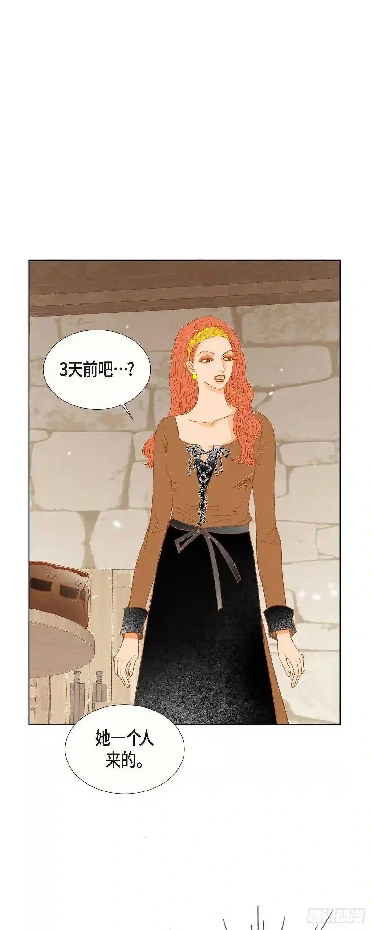 美女是怎样赚钱的漫画,11.多管闲事20图