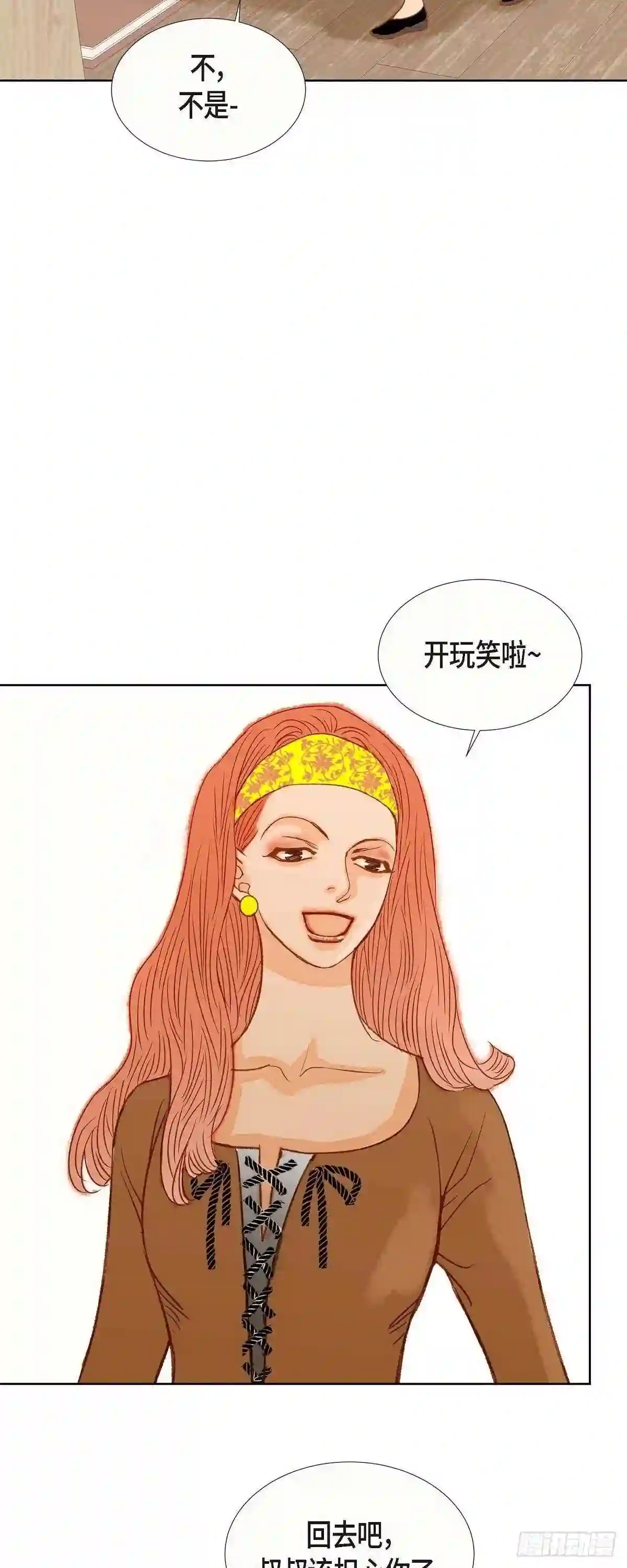 美女是怎样赚钱的漫画,11.多管闲事31图