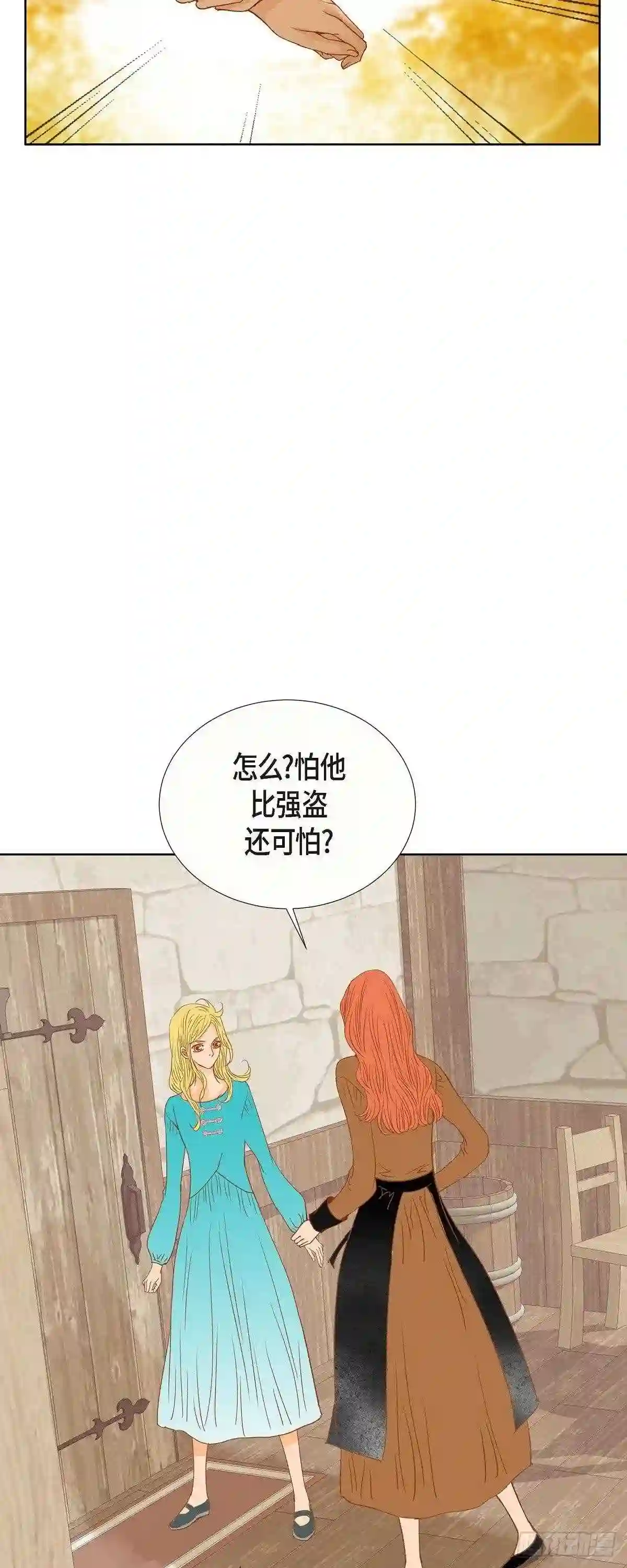 美女是怎样赚钱的漫画,11.多管闲事30图