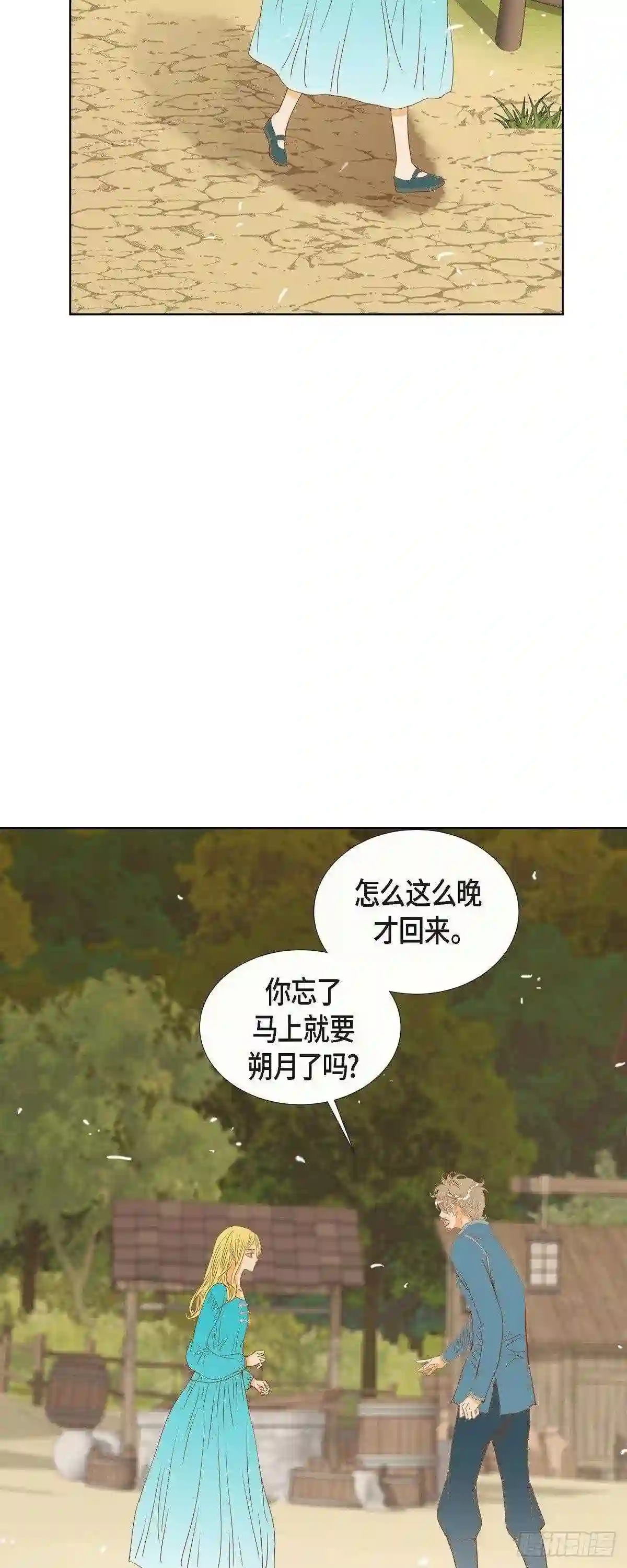 美女是怎样赚钱的漫画,11.多管闲事36图