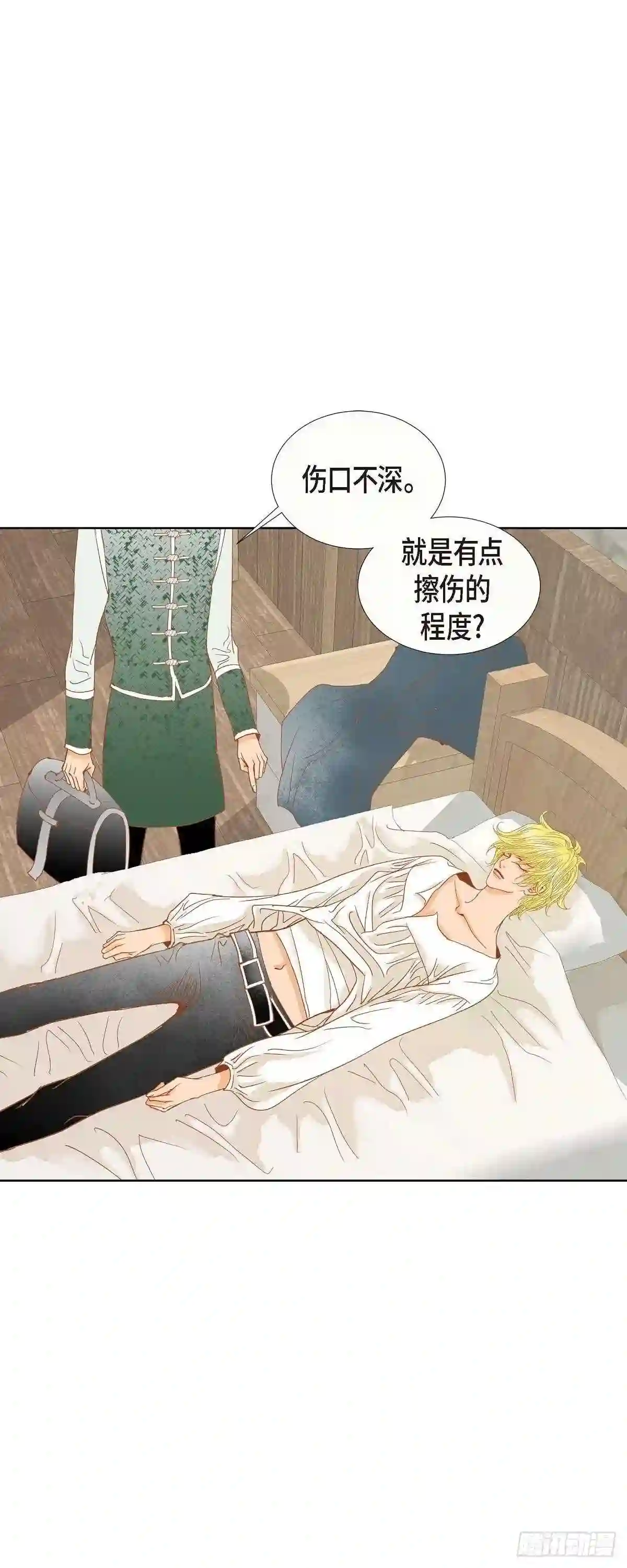 美女是怎样赚钱的漫画,11.多管闲事14图