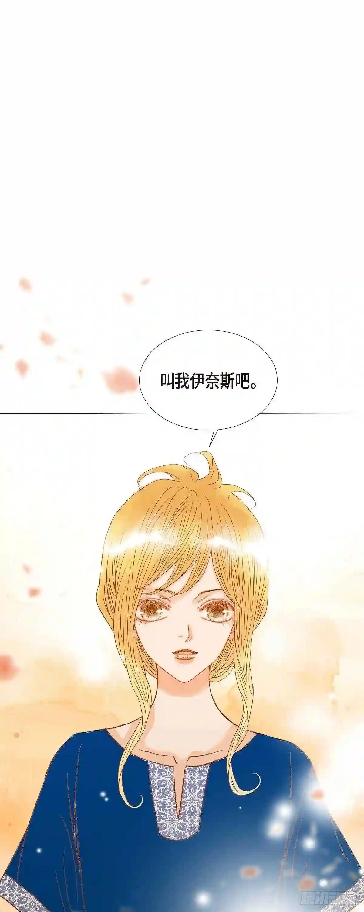 新美女与野兽漫画,13.埃里克王子58图